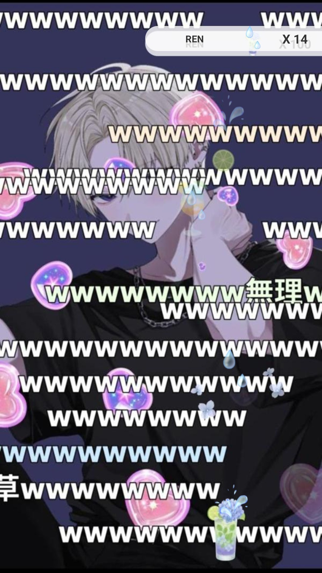 ネクチョありがとう！