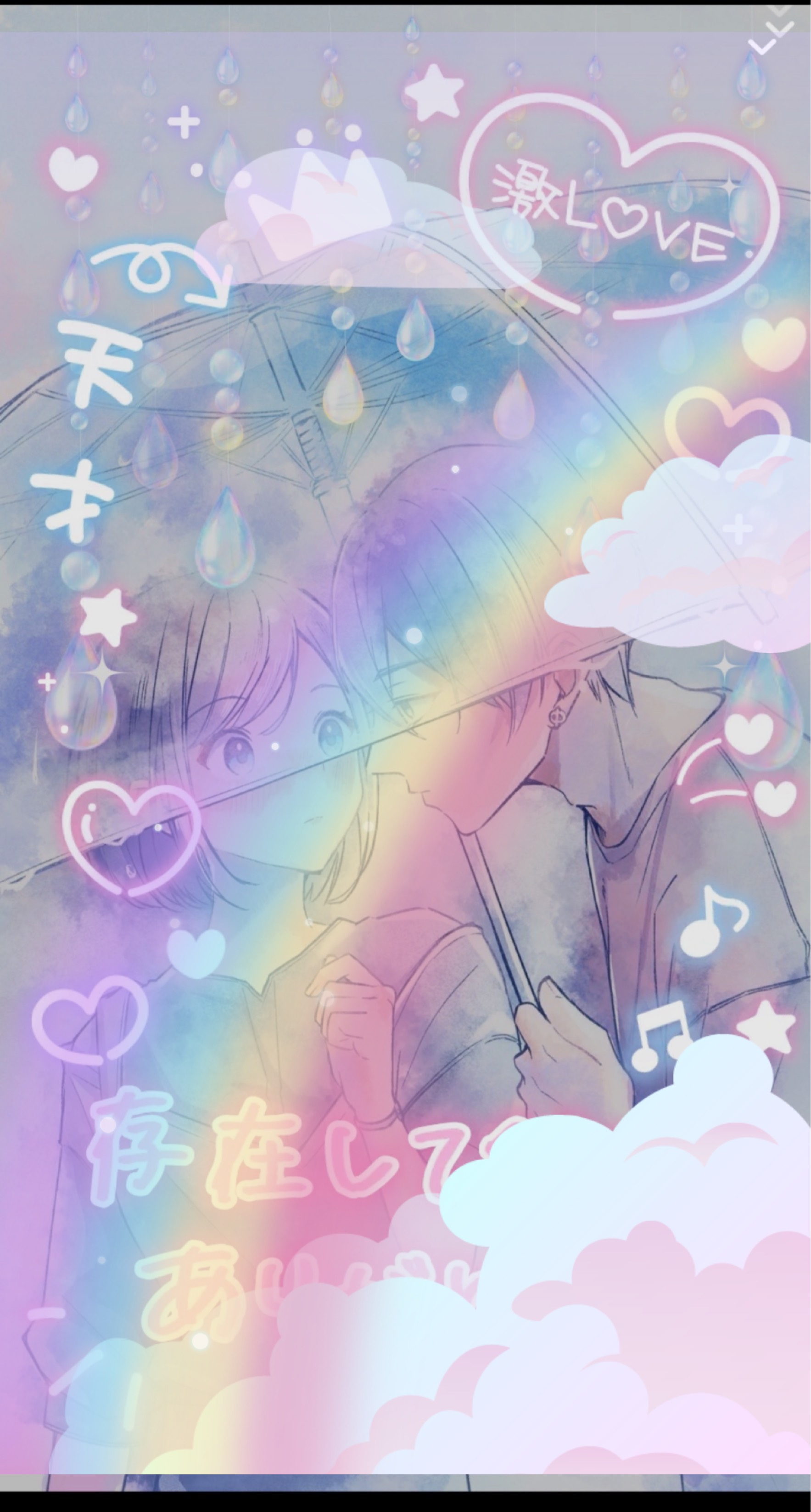ここでキュンして♡ 一人二役エンタメ