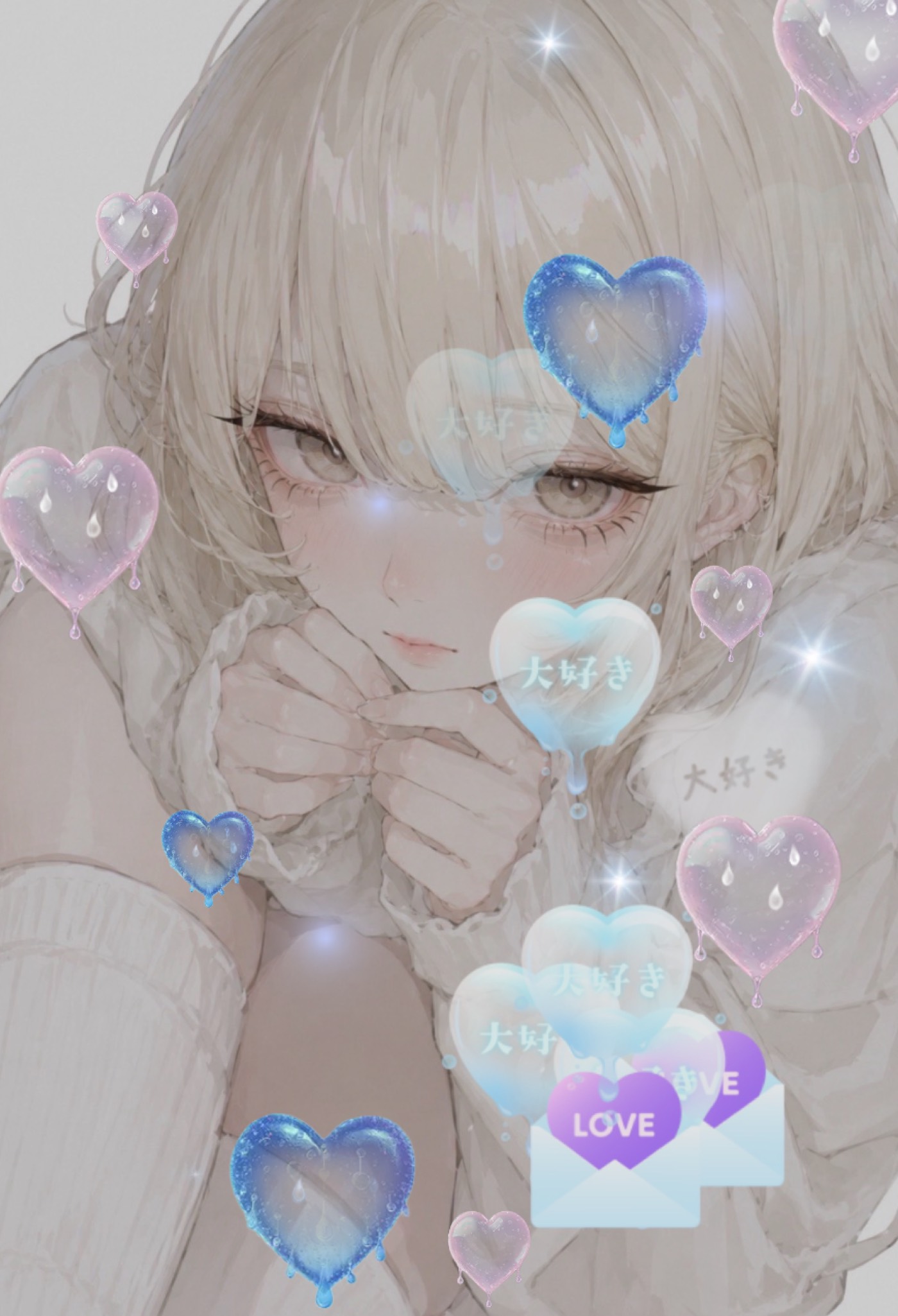 おつかれさまして