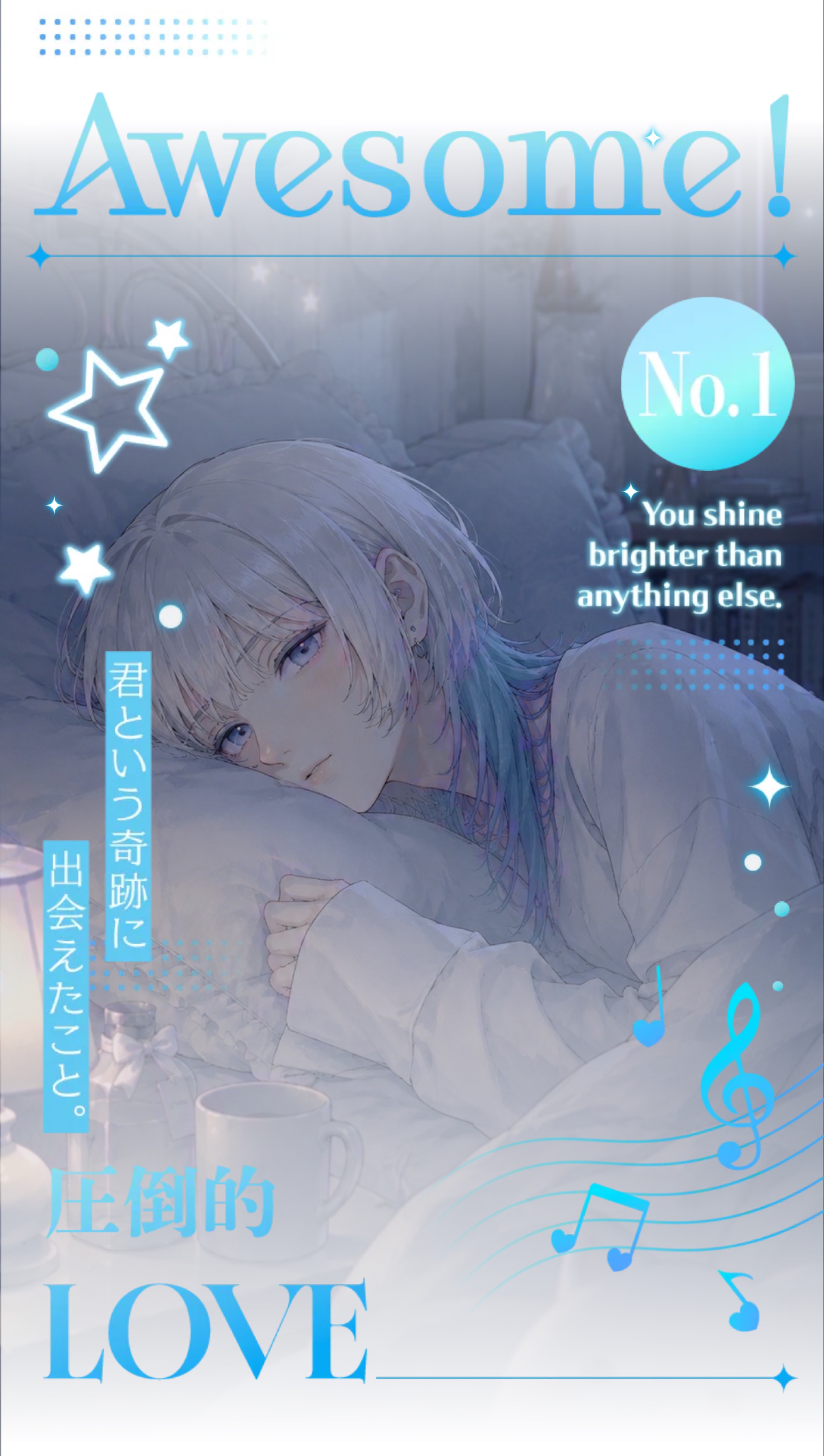 ''あき''ないで