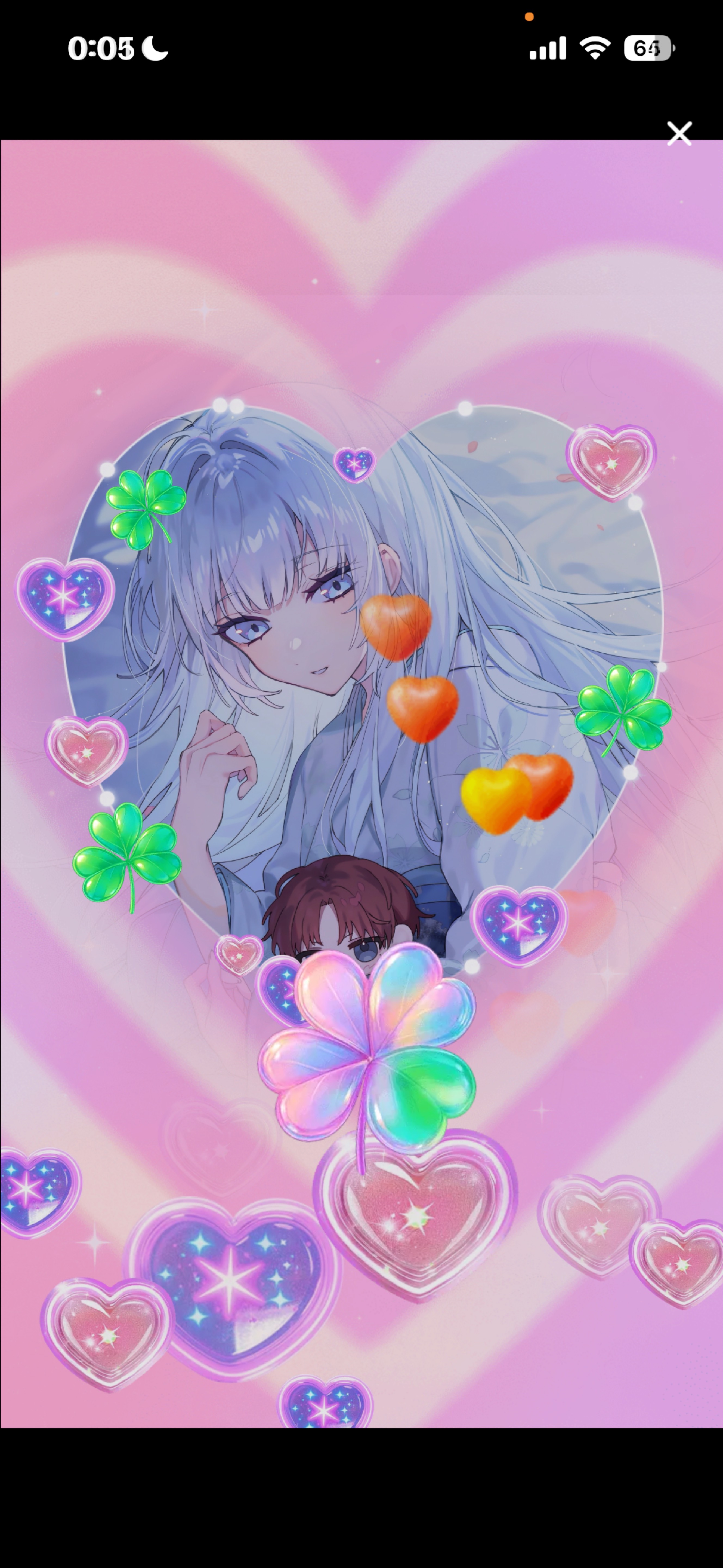 おめでとうちょーだい！