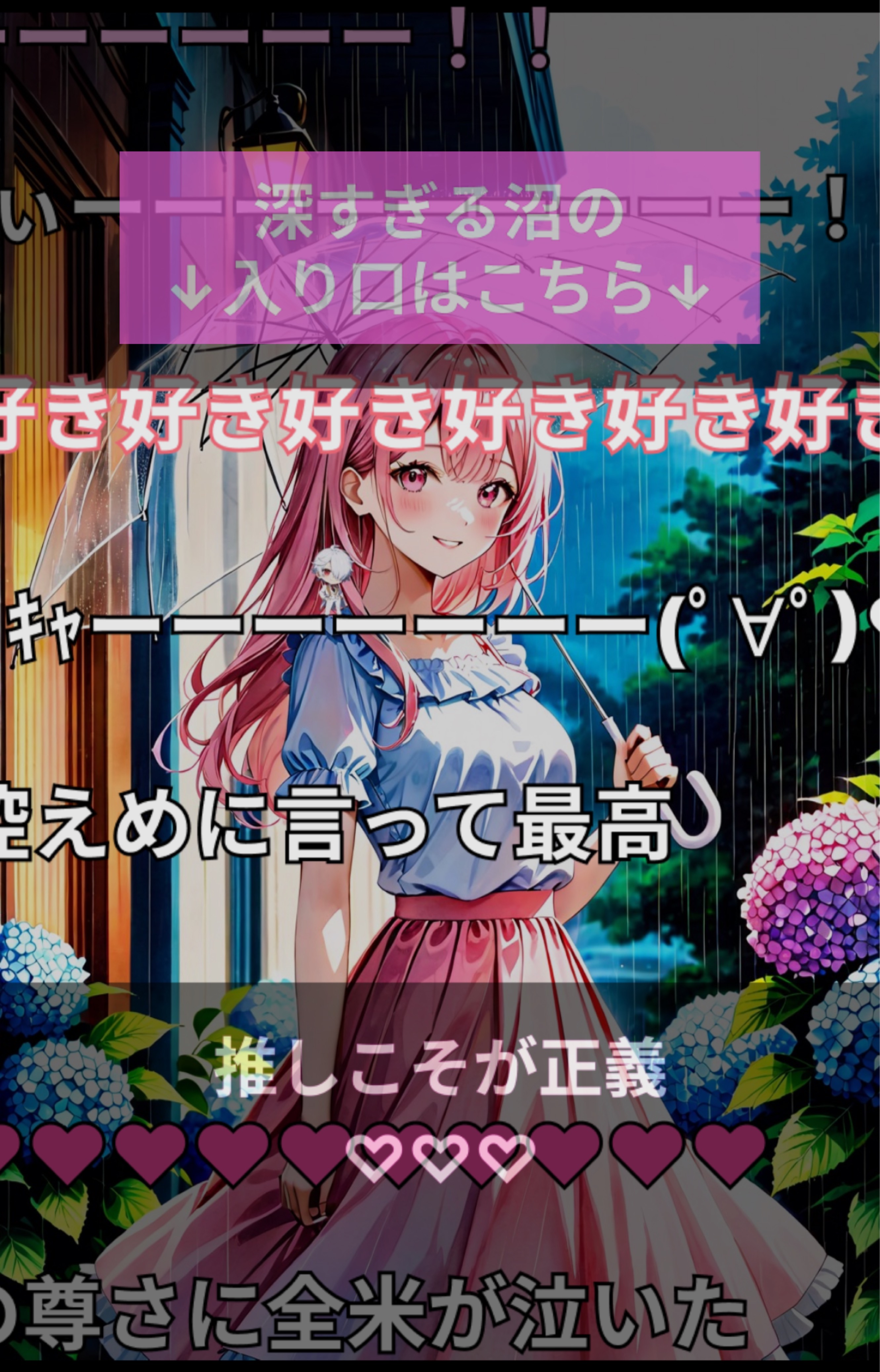 うわっはるちゃっ=͟͟͞͞(꒪⌓꒪;)