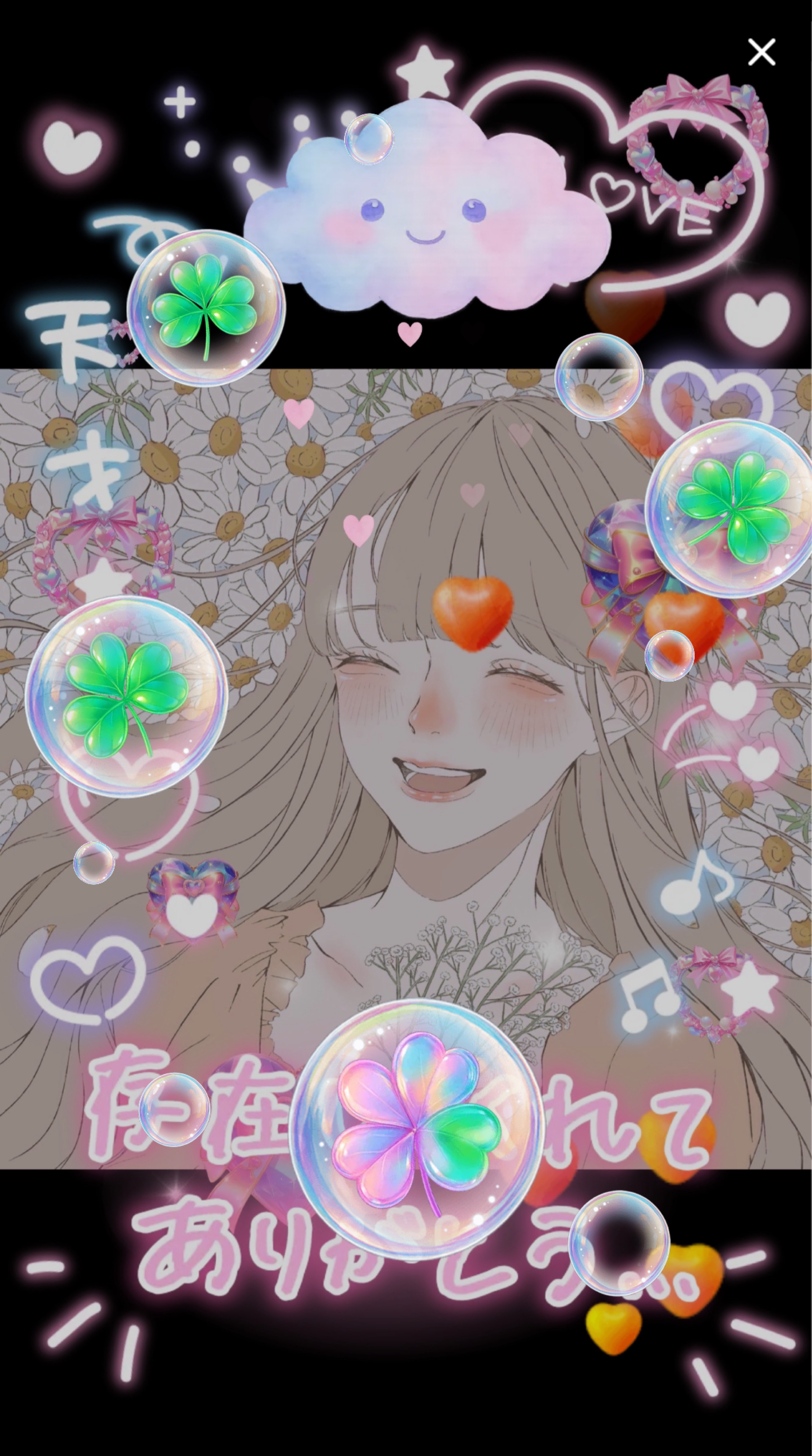30分￤じゅっ