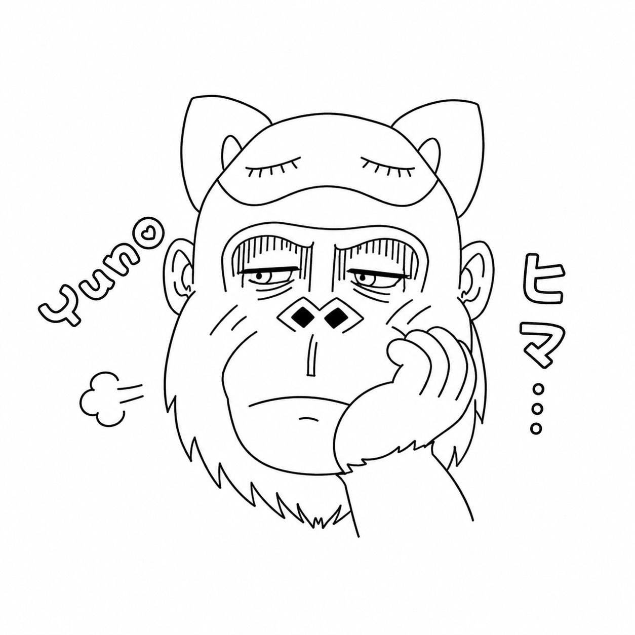 はなそ〜