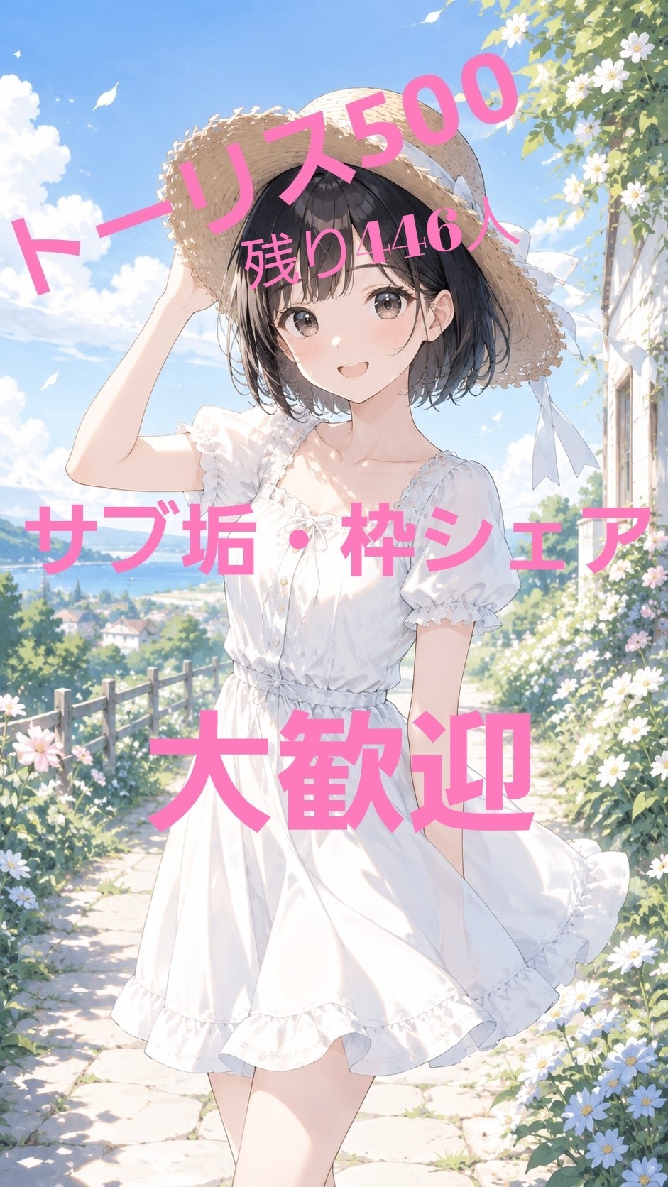 ♡落ち️⭕️初見️⭕️