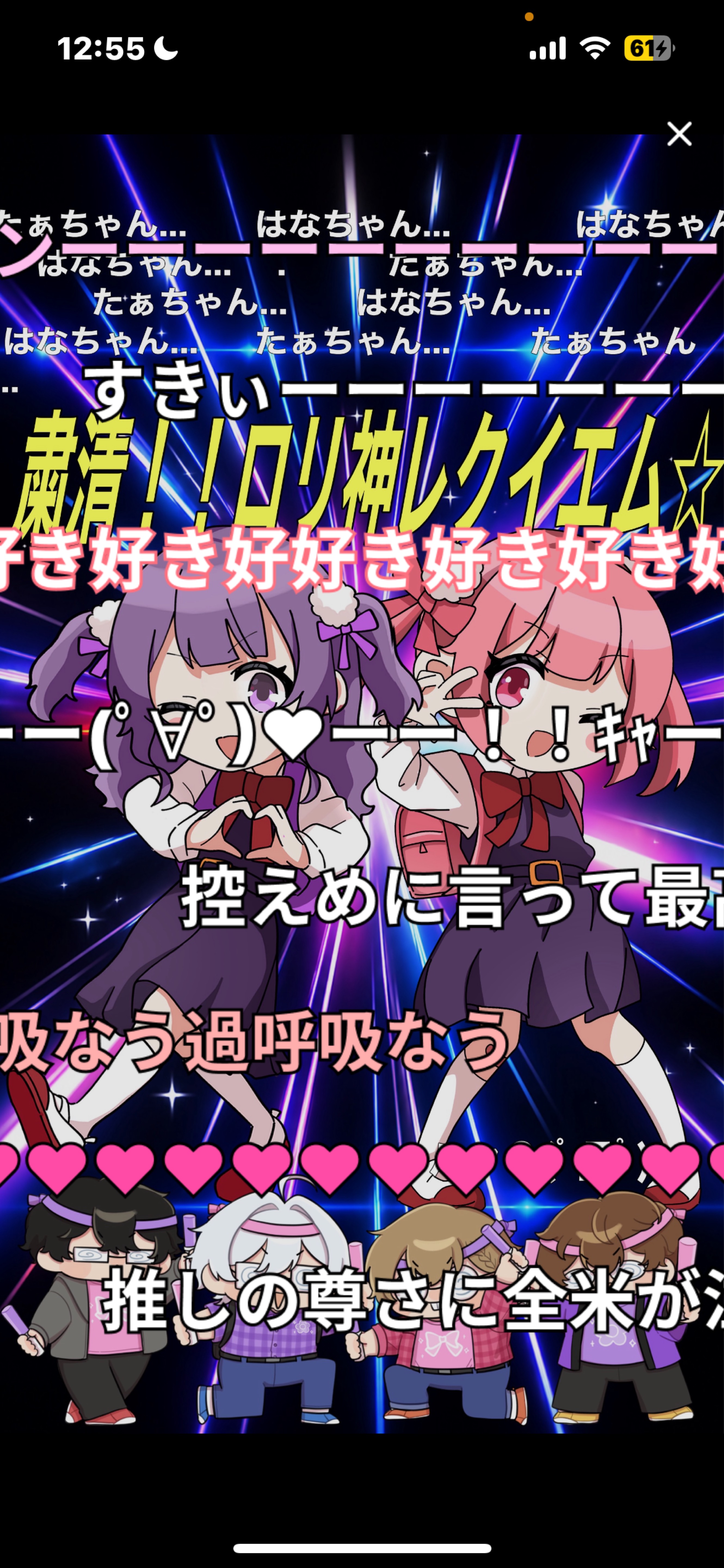 【雑談】ひよらんとおいでっ✨️
