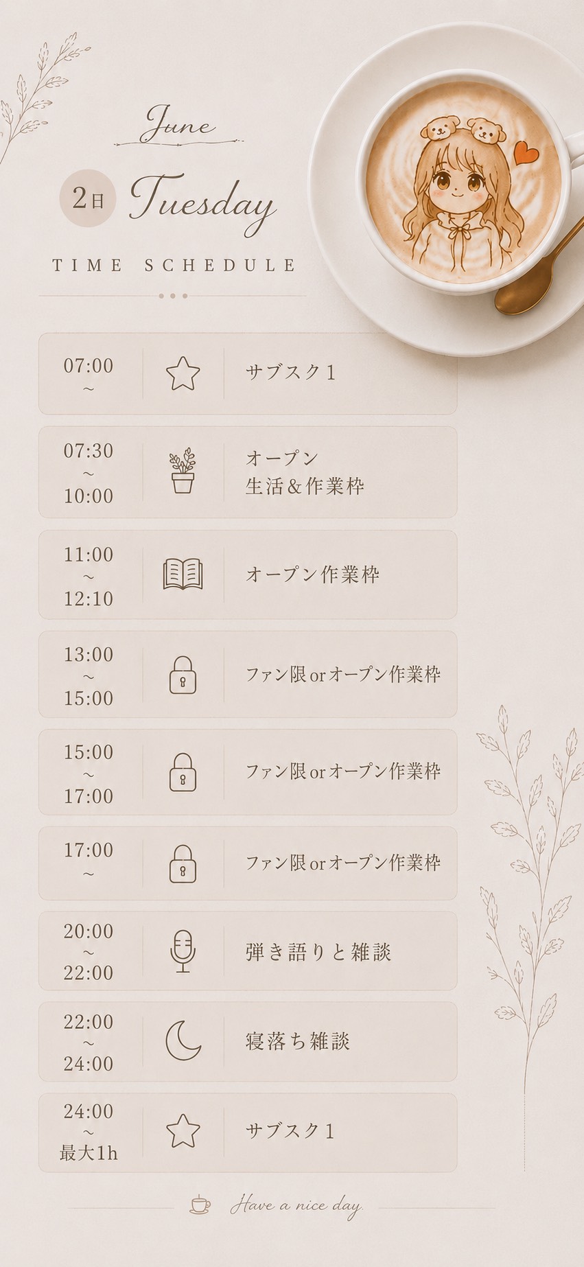 【潜りOK】聞き流し お喋り生活𓂃◌𓈒