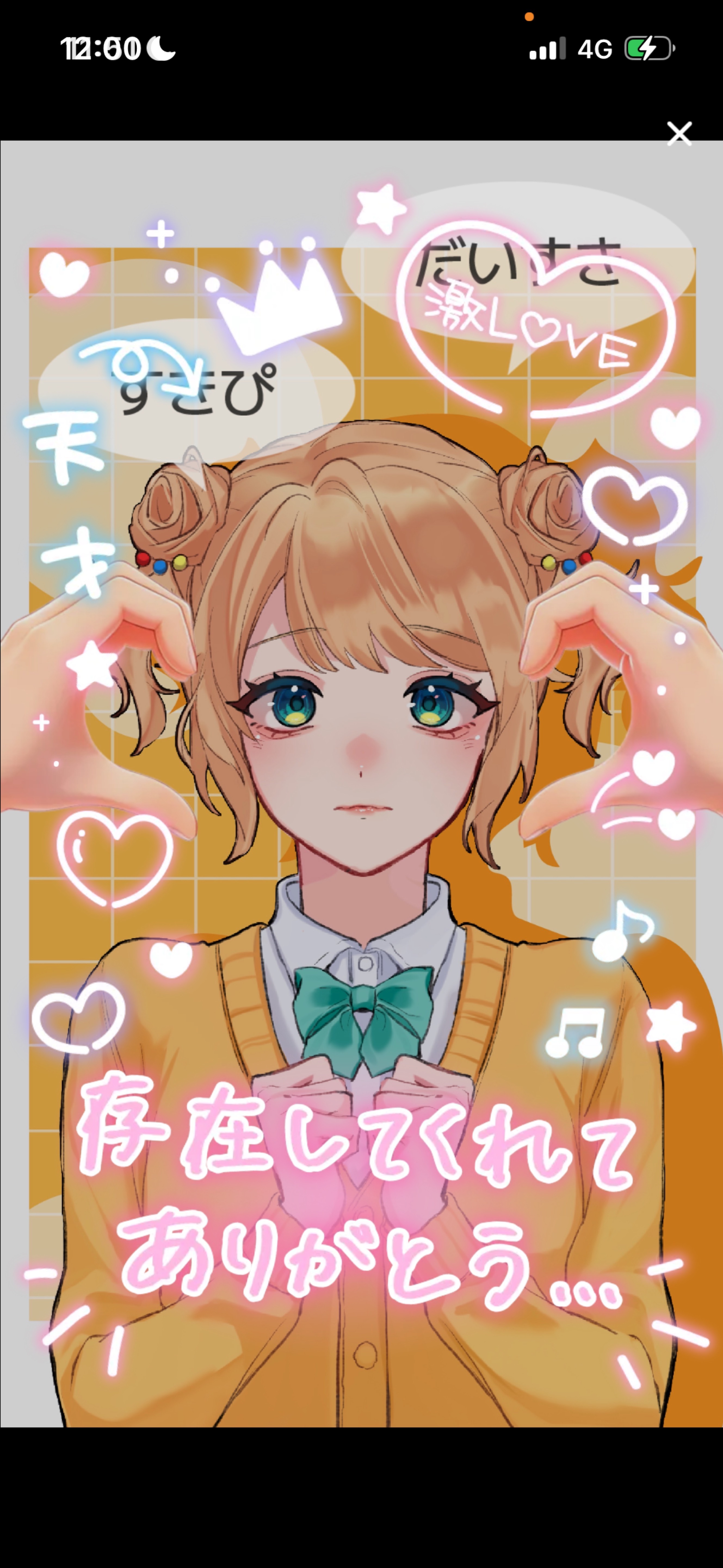 🍊ほっこりする休憩所