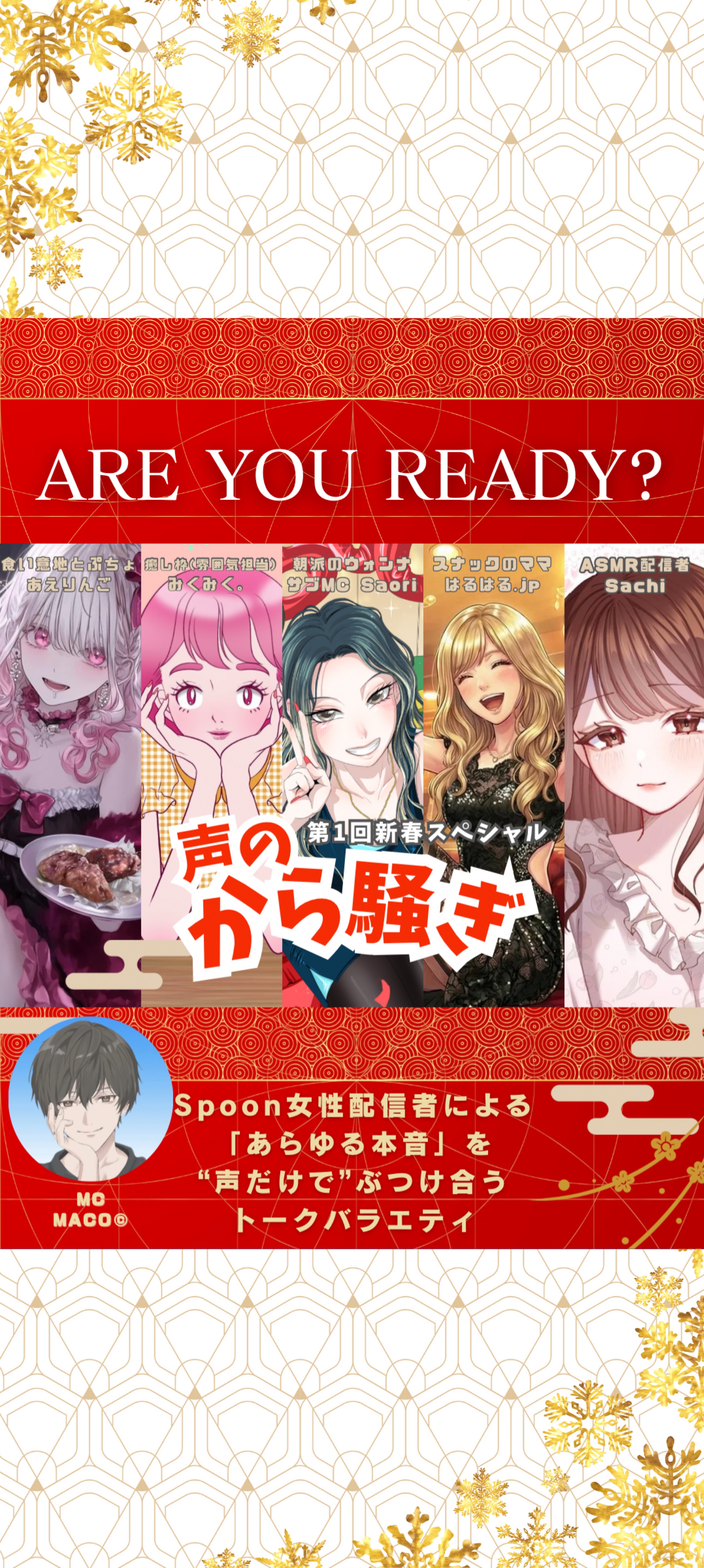 はじめての汁そばwith人文学徒まいちゃ