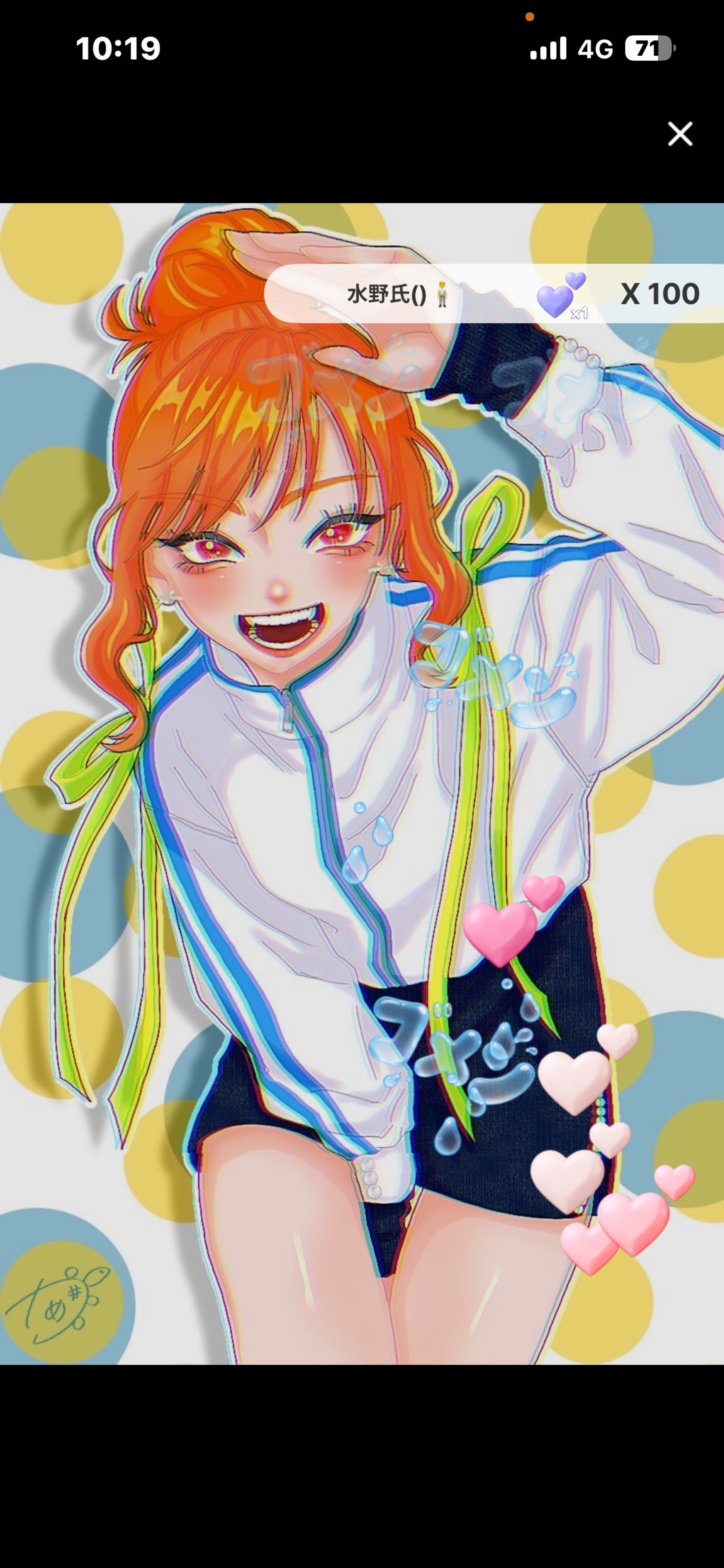 ごめんね