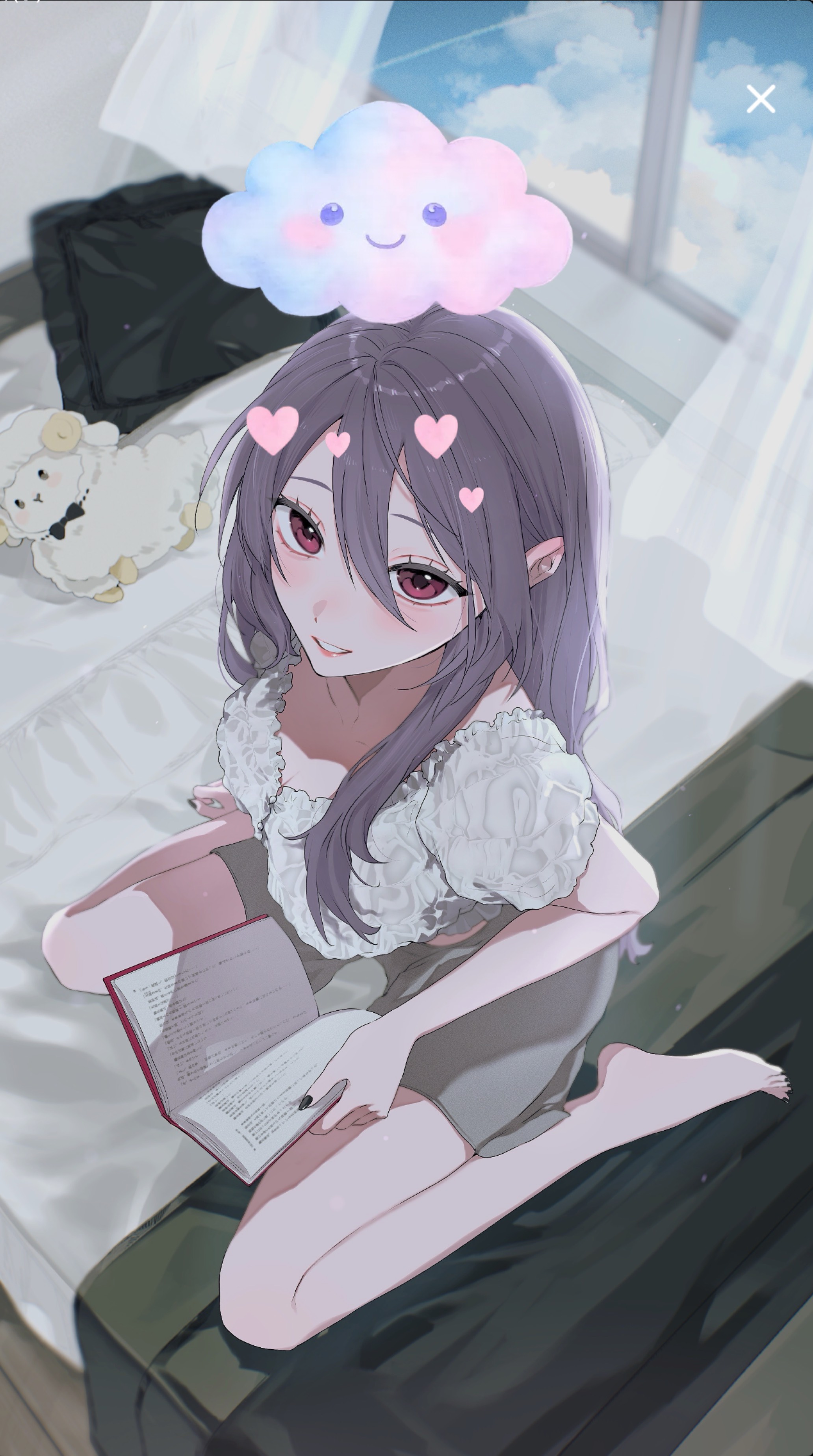 初潜寝◎ 〜7:00：君の拠り所