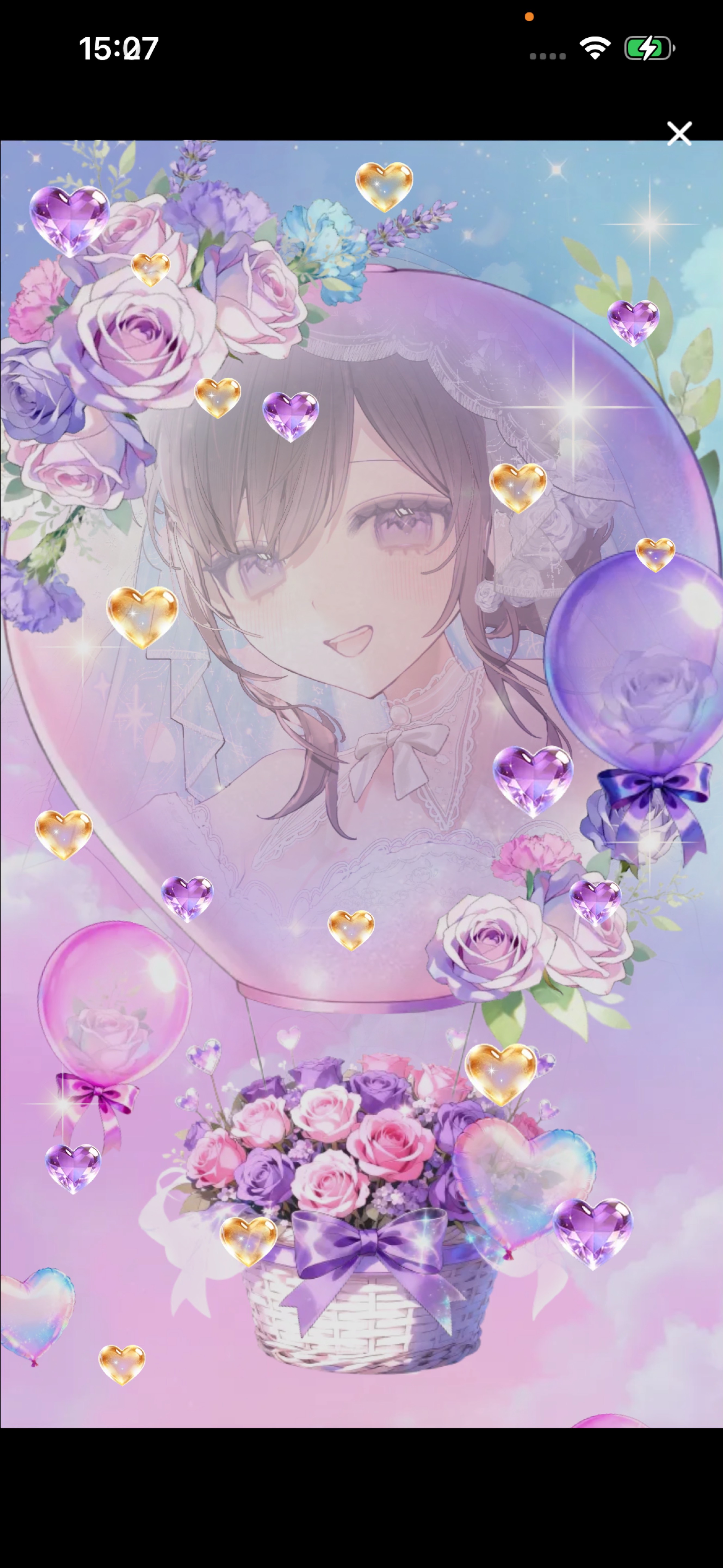 きみまち