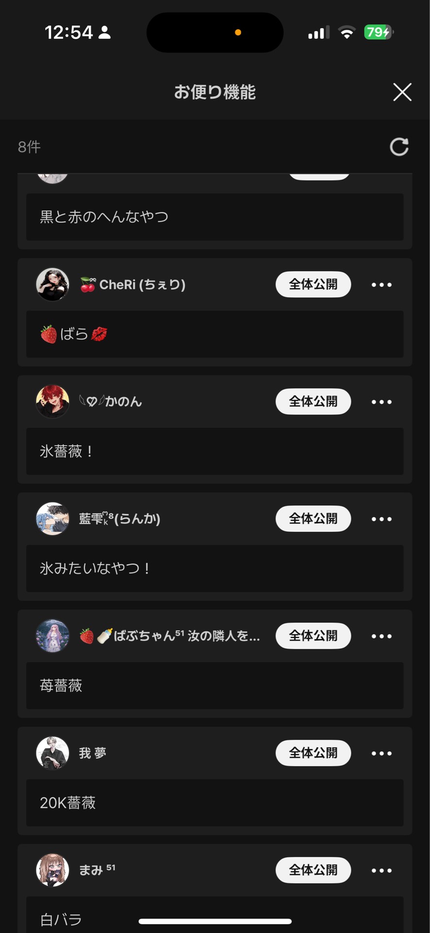 はろはろはろー 2h