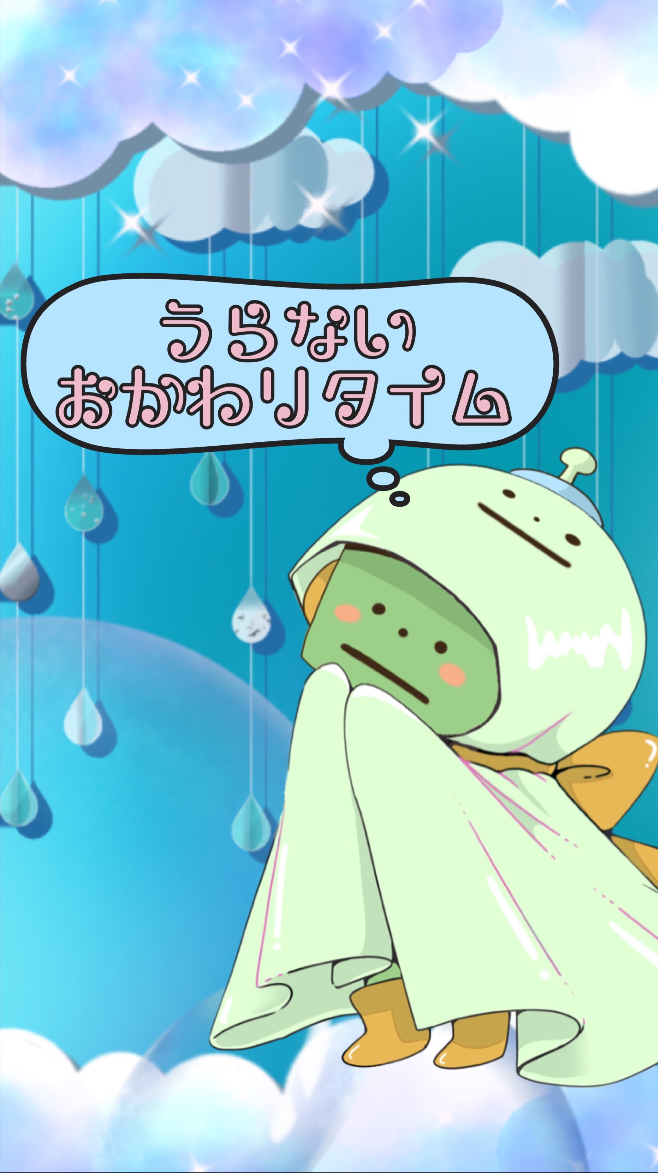 ぷち占いの屋台！