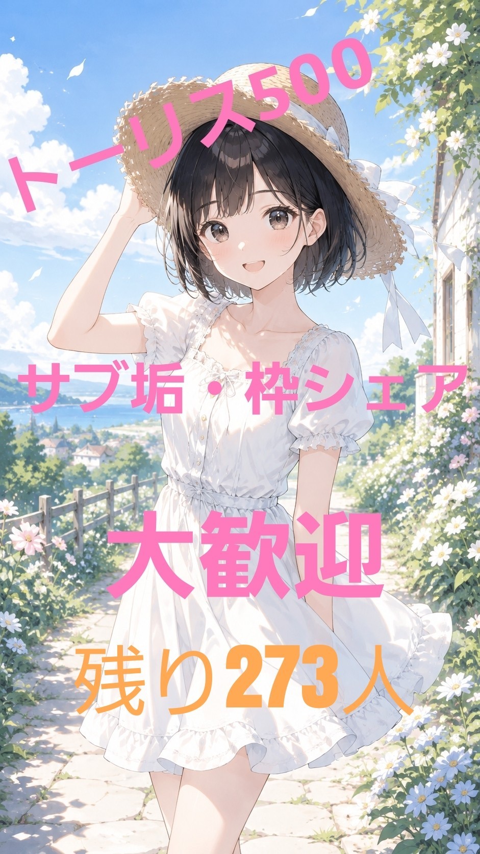 寝起きぽやぽや