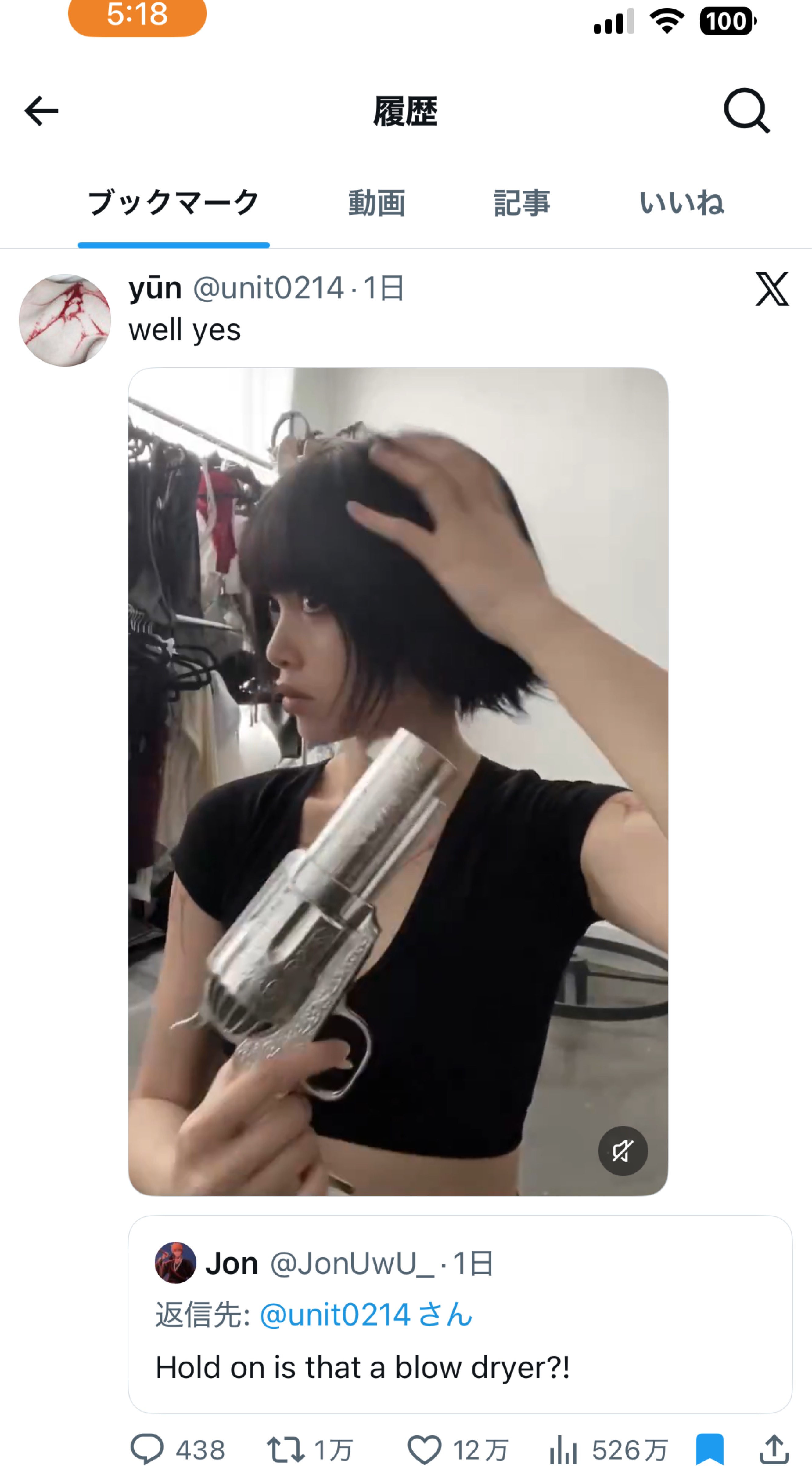 こんな時間に枠でも来てね‼️初見さん👍