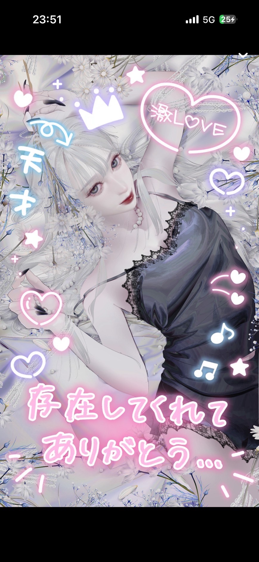 幻のASMR𓂃◌𓈒𓐍