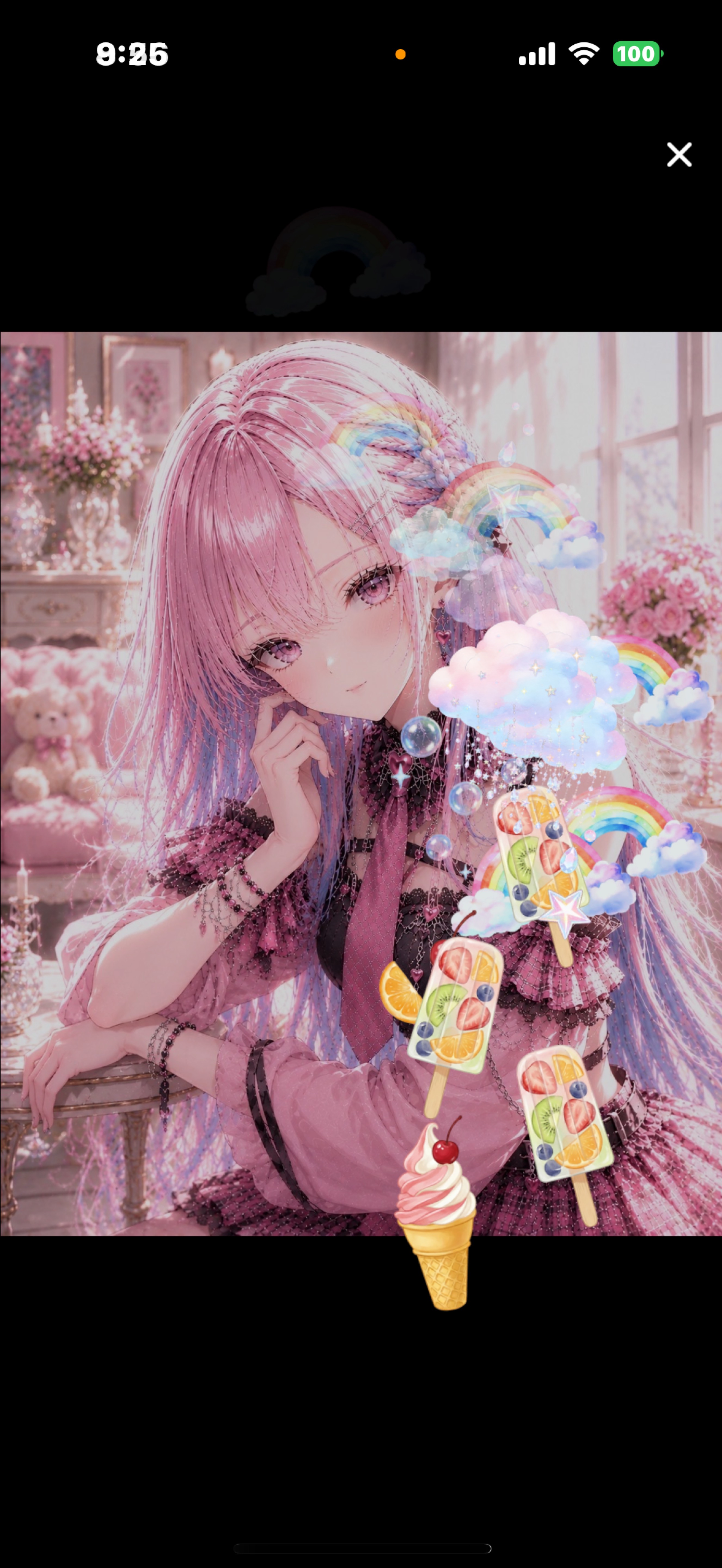 おはよう