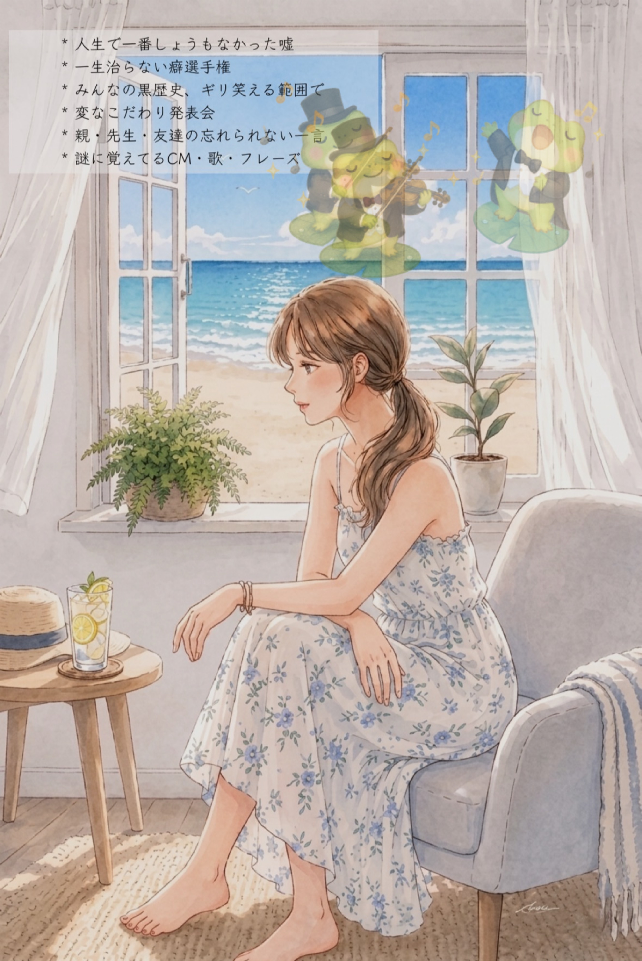 【潜りOK】聞き流し お喋り生活𓂃◌𓈒