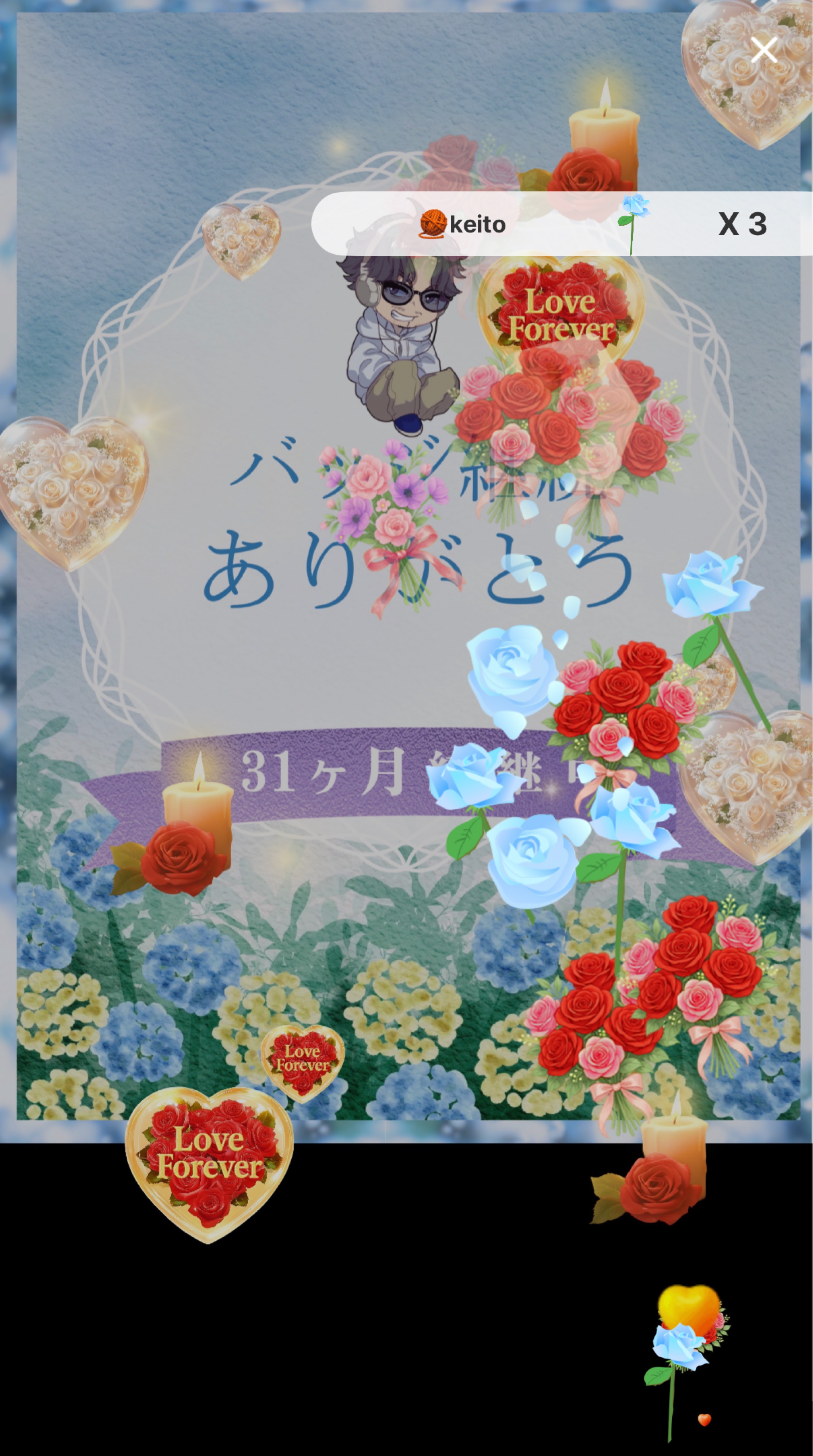 バッジ継続ありがとう歌枠🎤
