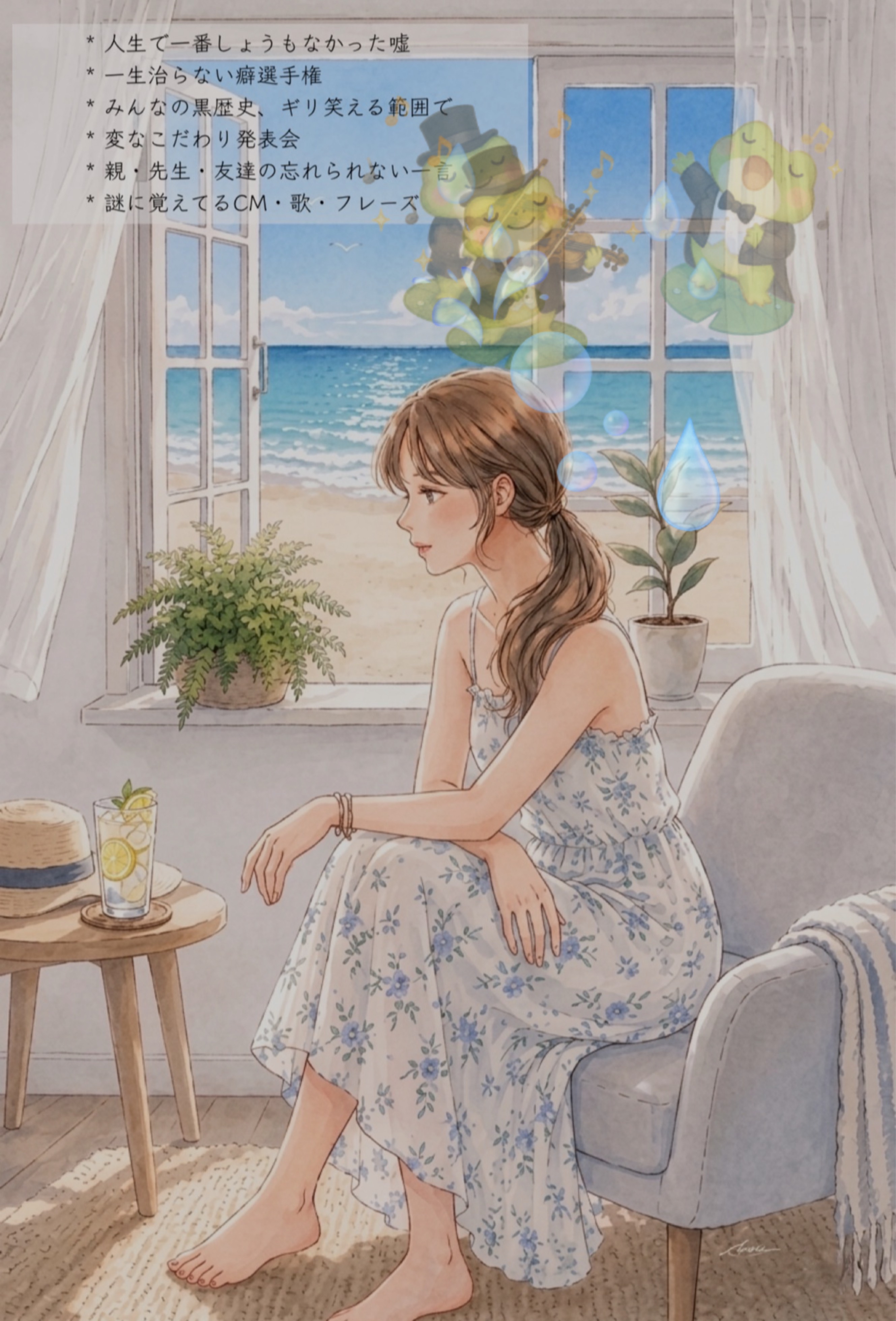 【潜りOK】聞き流し お喋り生活𓂃◌𓈒