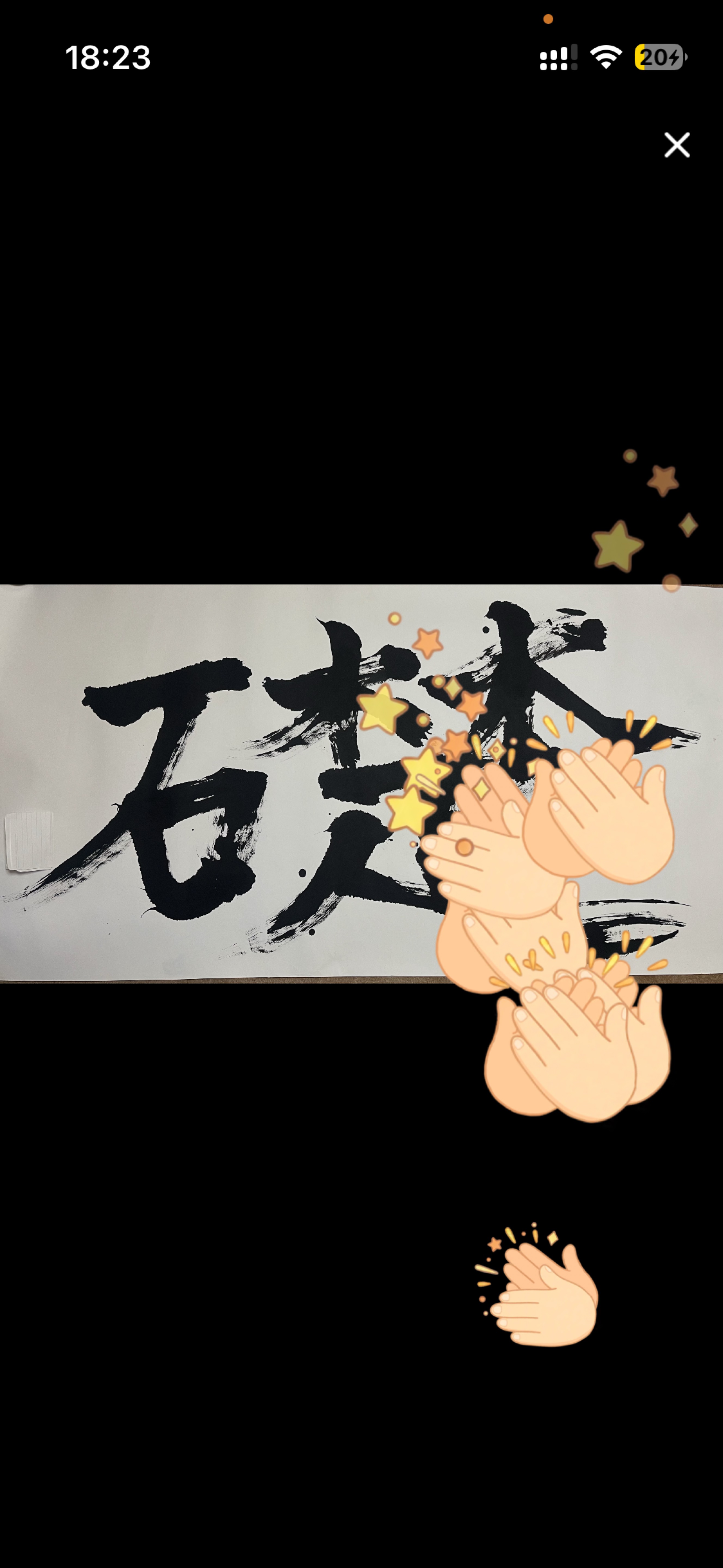 ちゃんと喋れるかはわからぬ