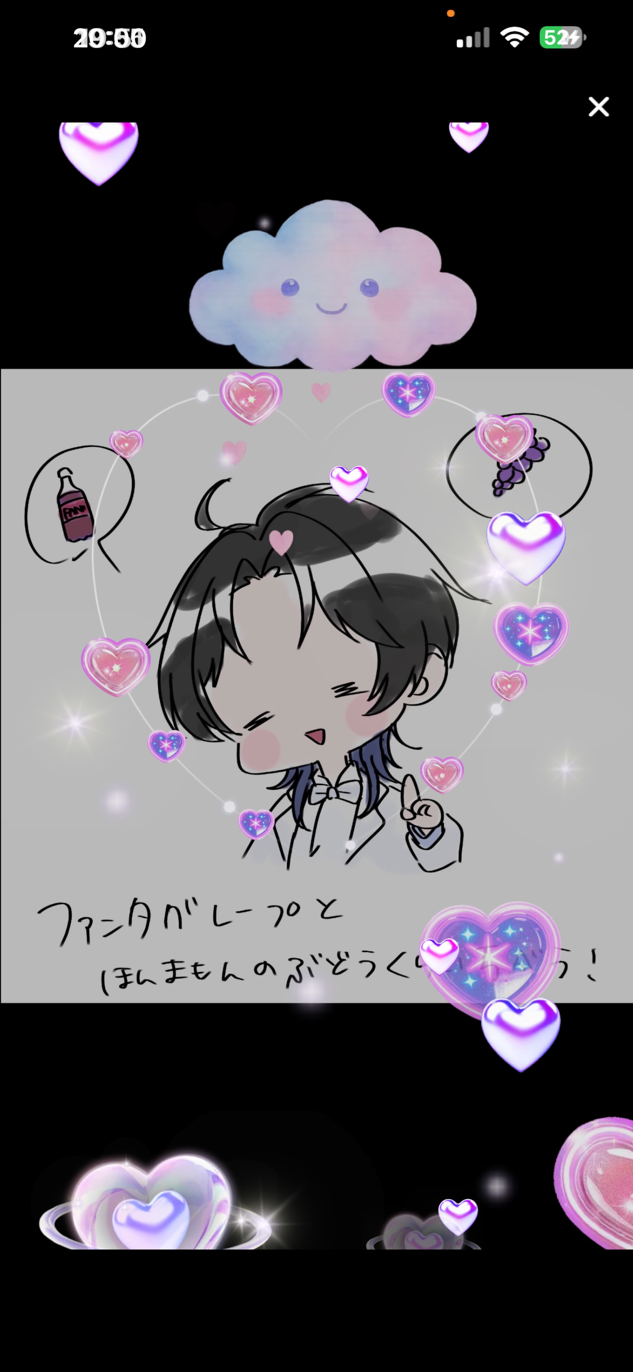 6月もよろしゅう