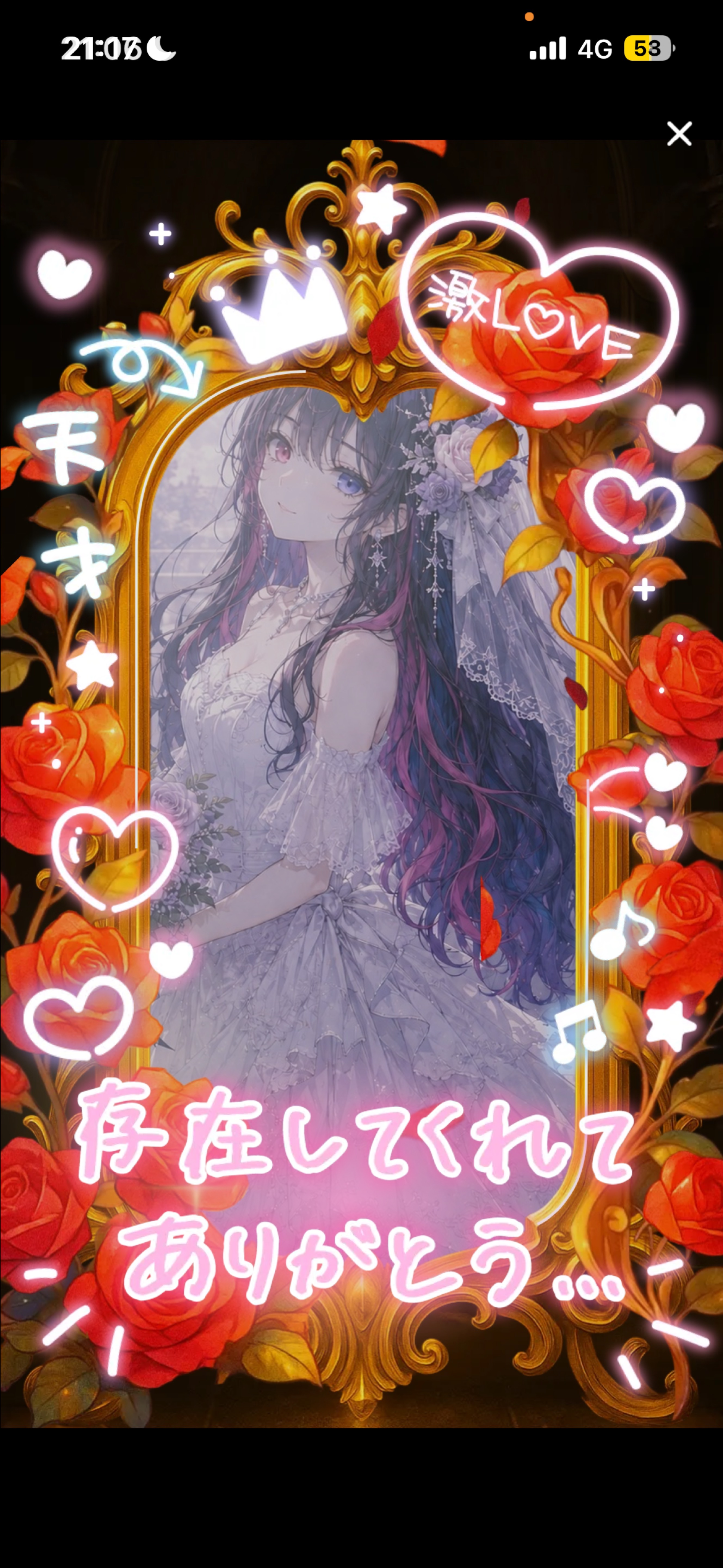みつけて。200fan耐久（？
