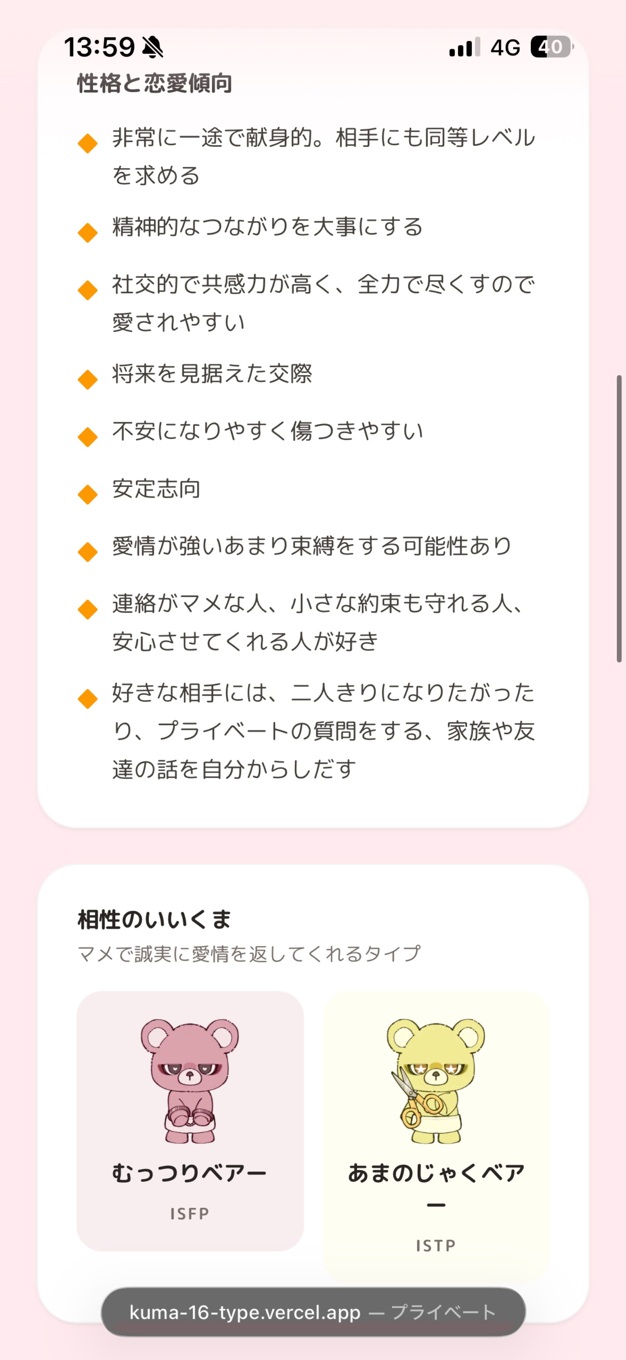 中へどうぞ🐸☔