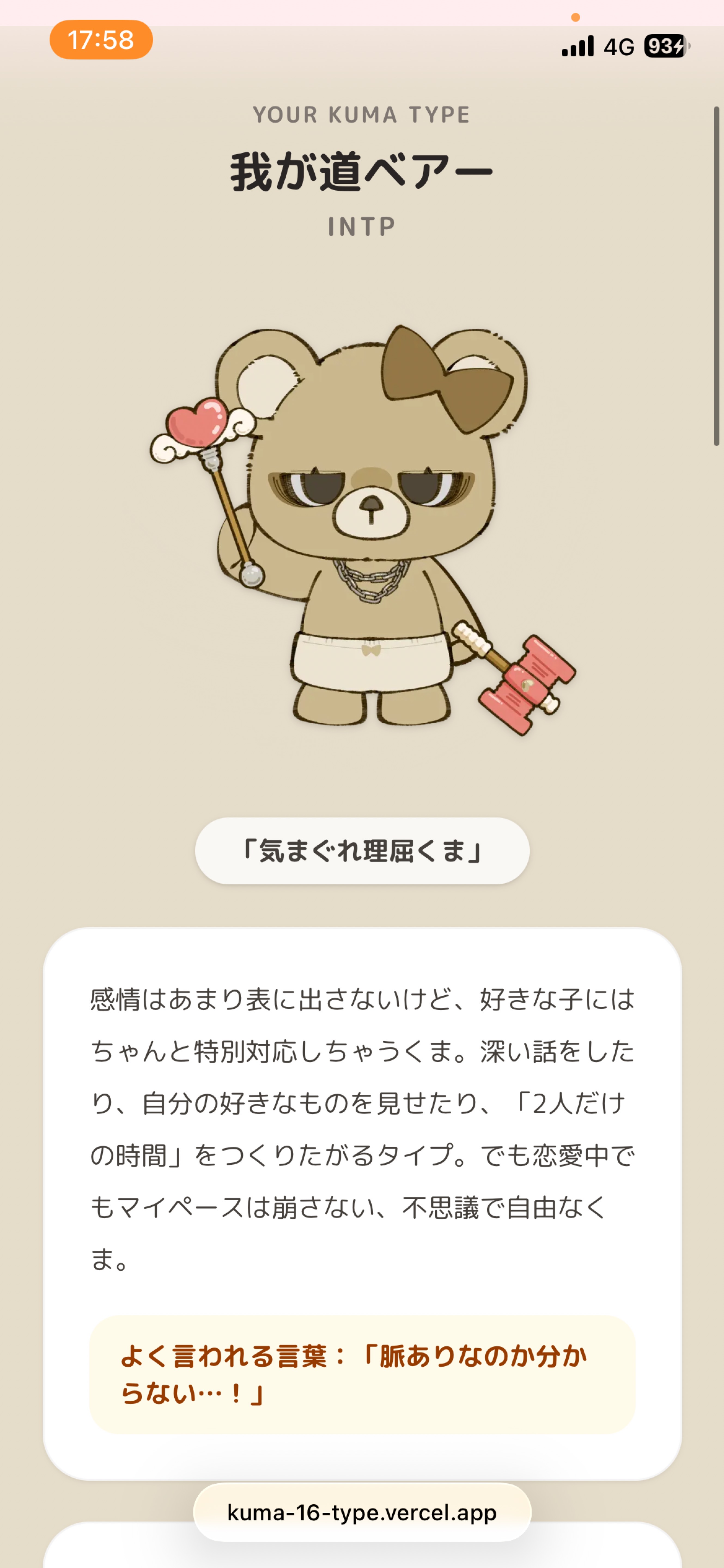 まったり夕方〜初潜〇