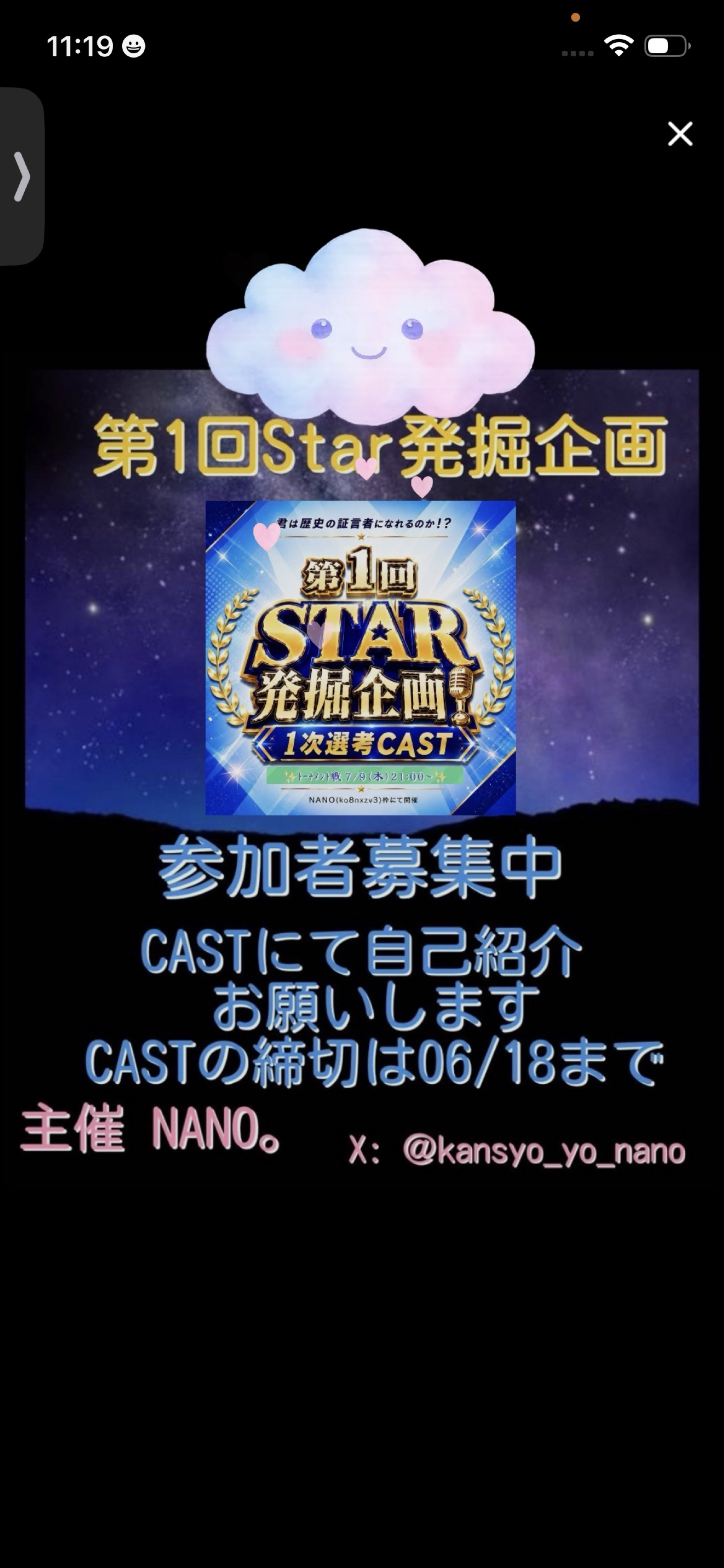 6/2🟨🟦継続ありがとう!