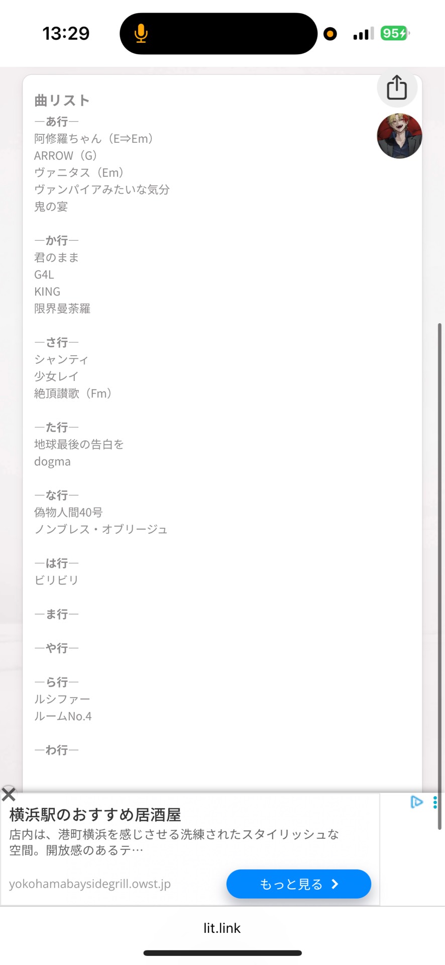 はろはろはろー 2h