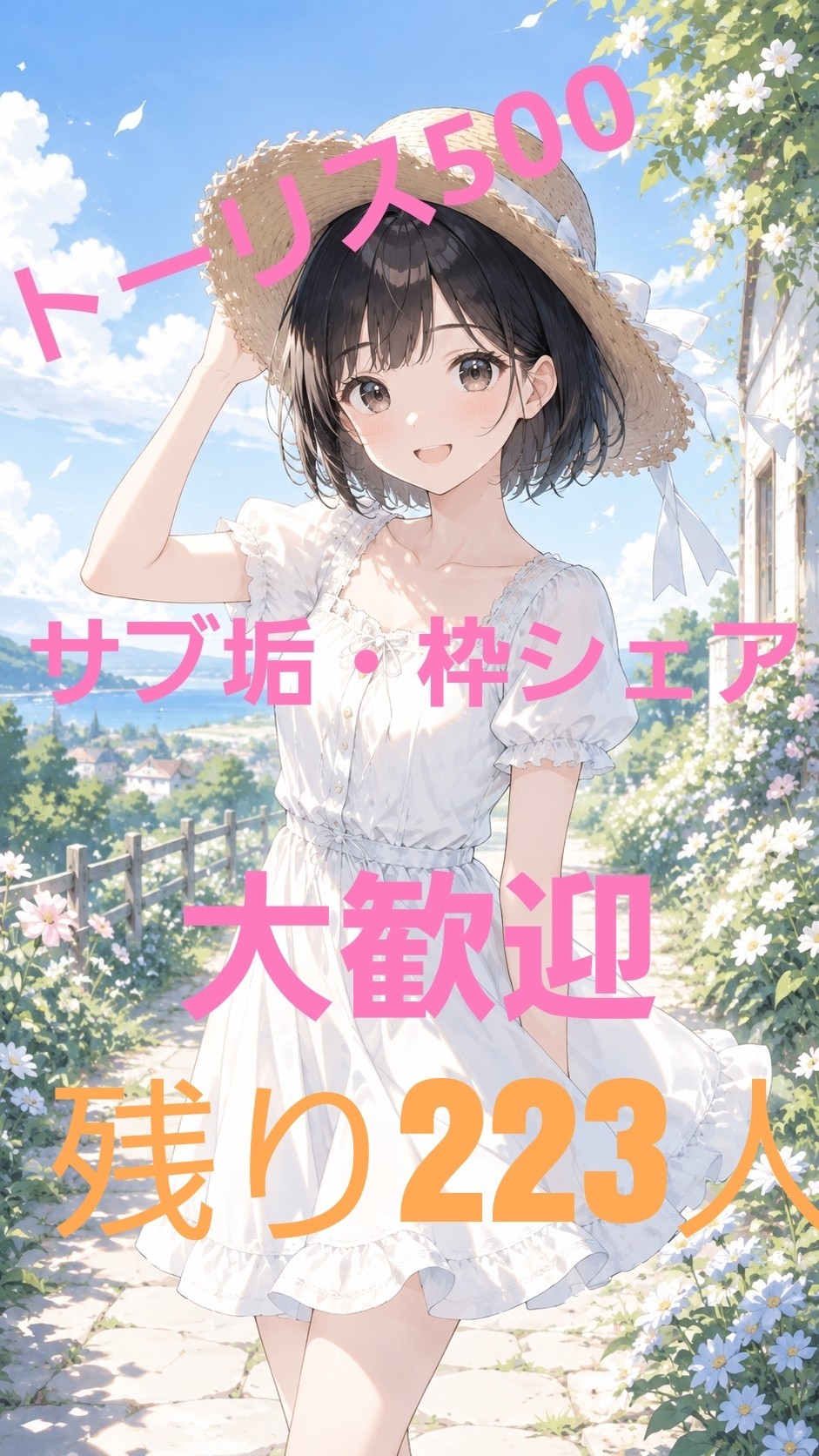 仕事前のまったり🤙🏻💕