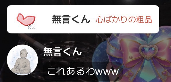 初潜、寝潜◎ゆっくりしてって