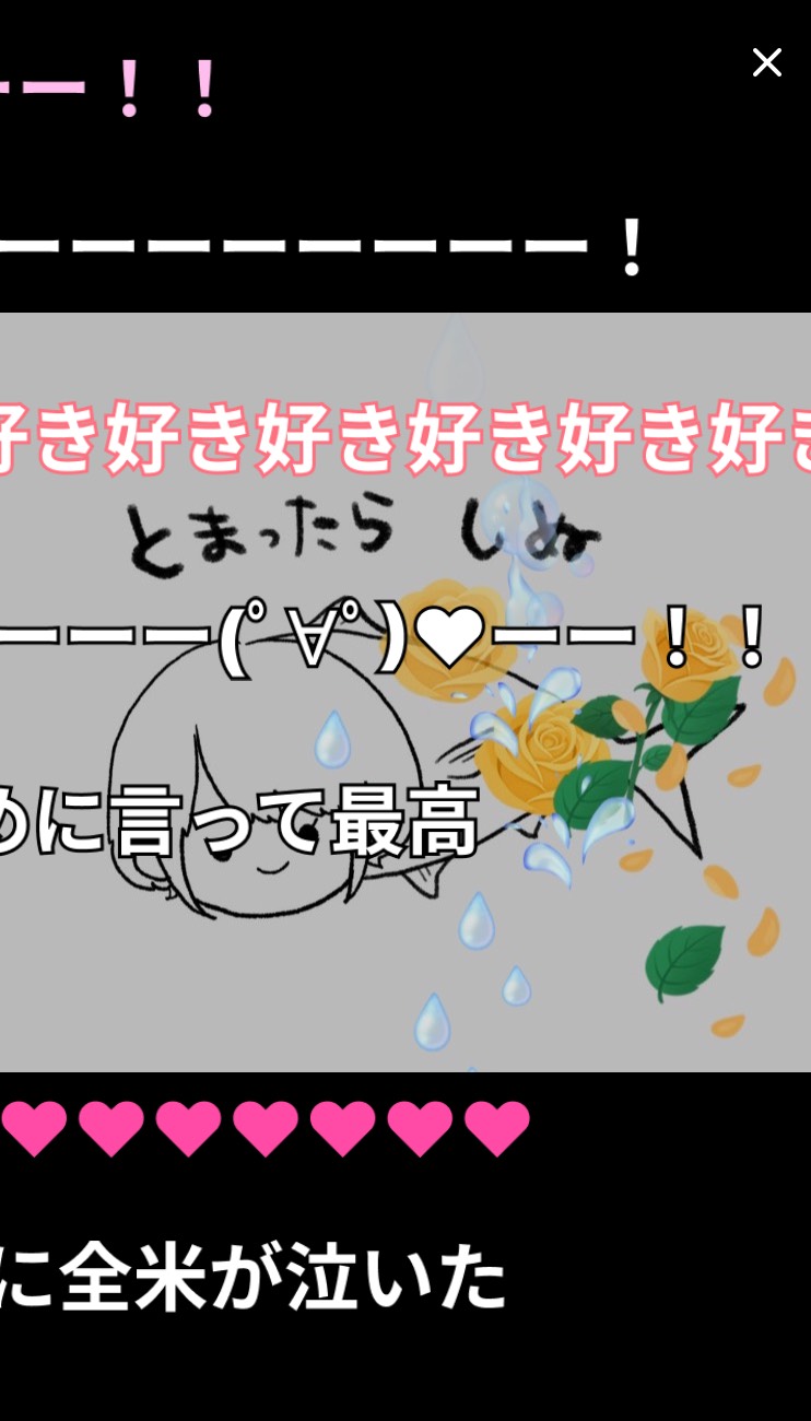 こんばんは