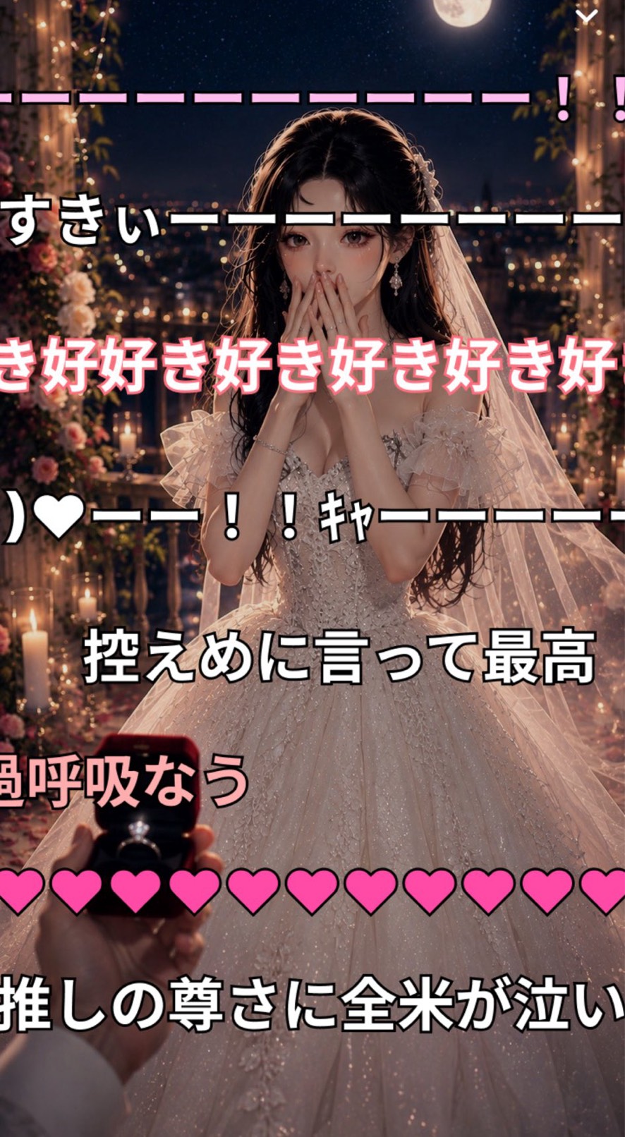初潜💋アナタの癒場所🌙*