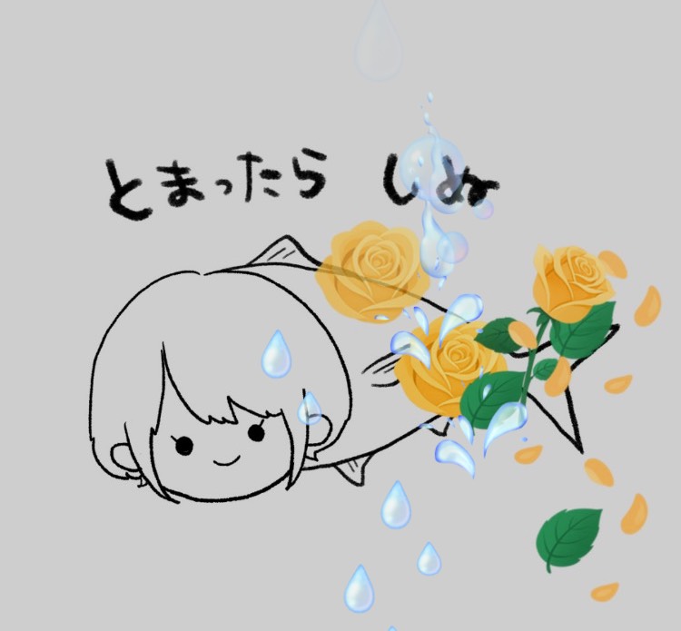 こんばんは