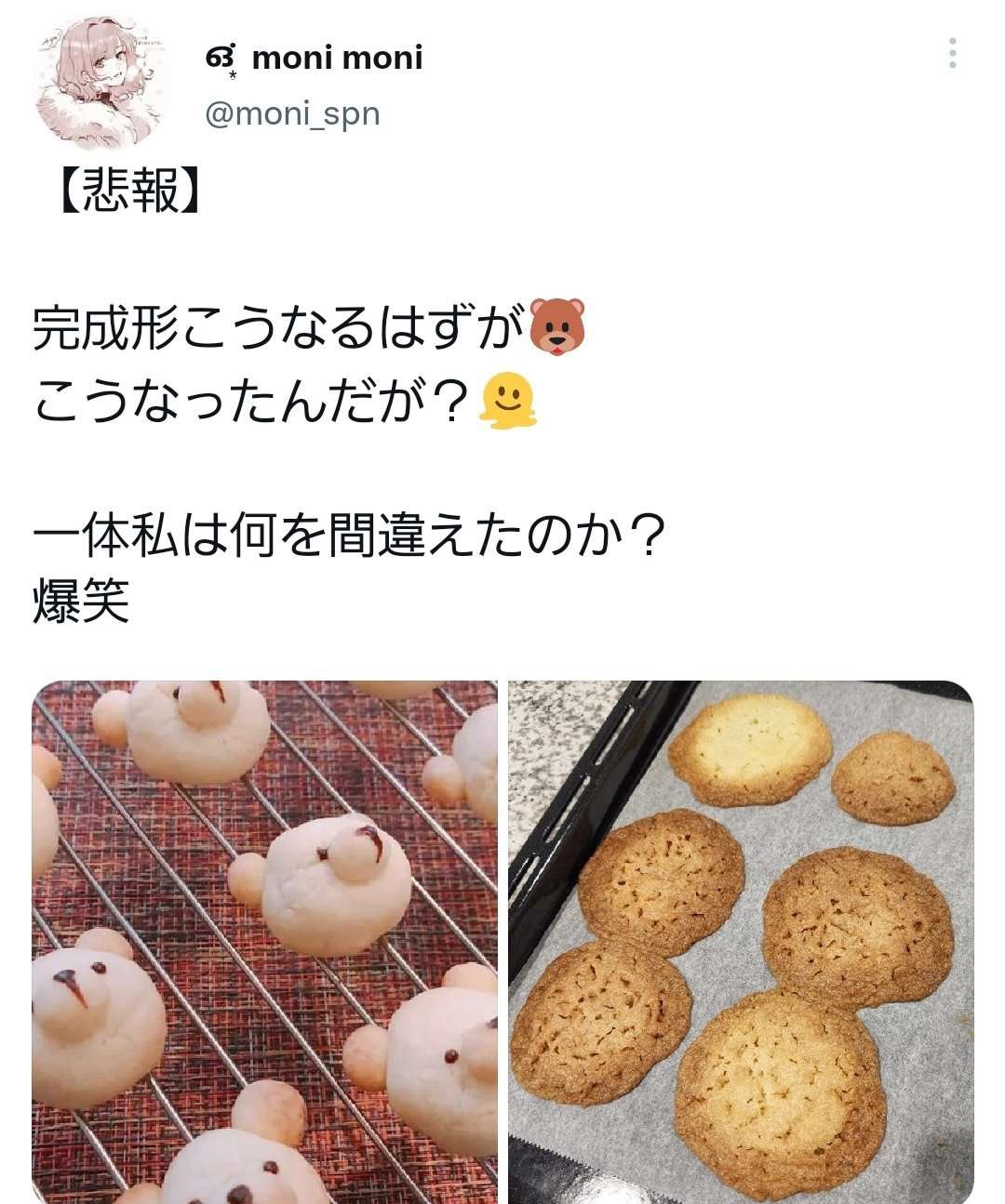 甘い声に漂う𓂃.