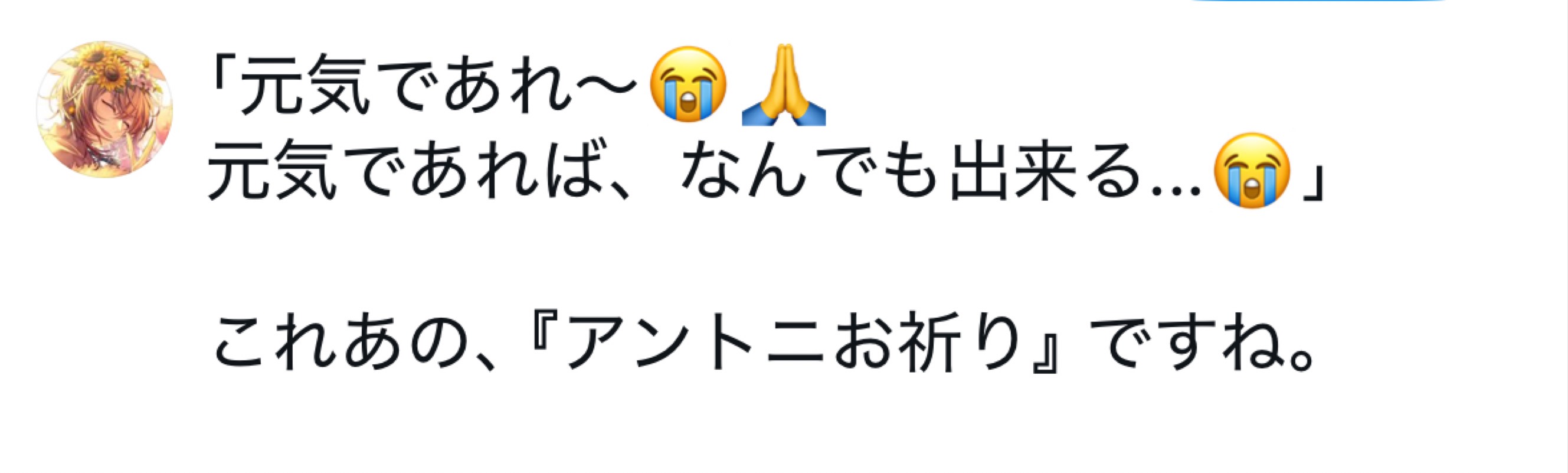笑顔でおかえり！！