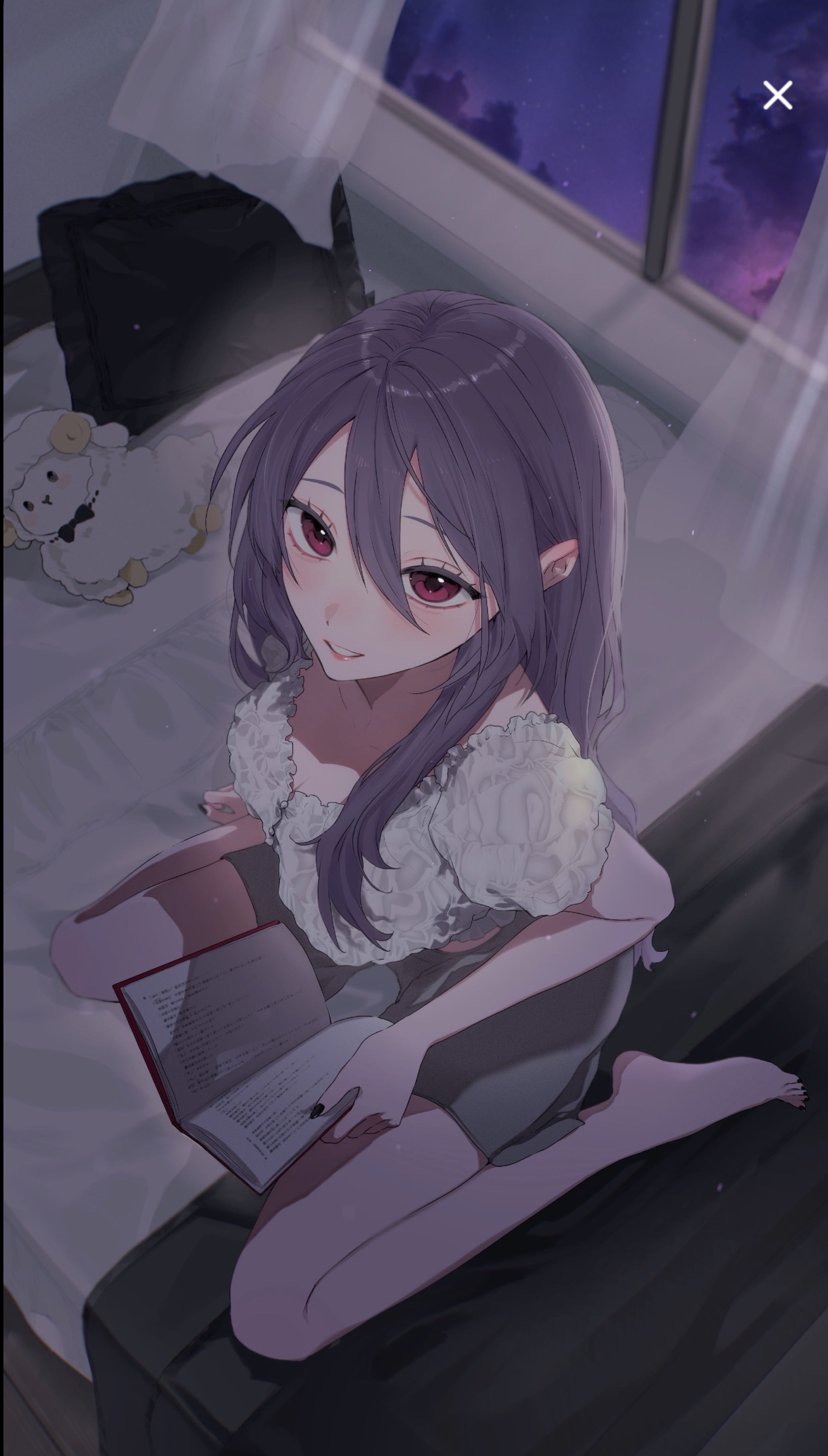 初潜寝◎ 〜5:00：君の拠り所