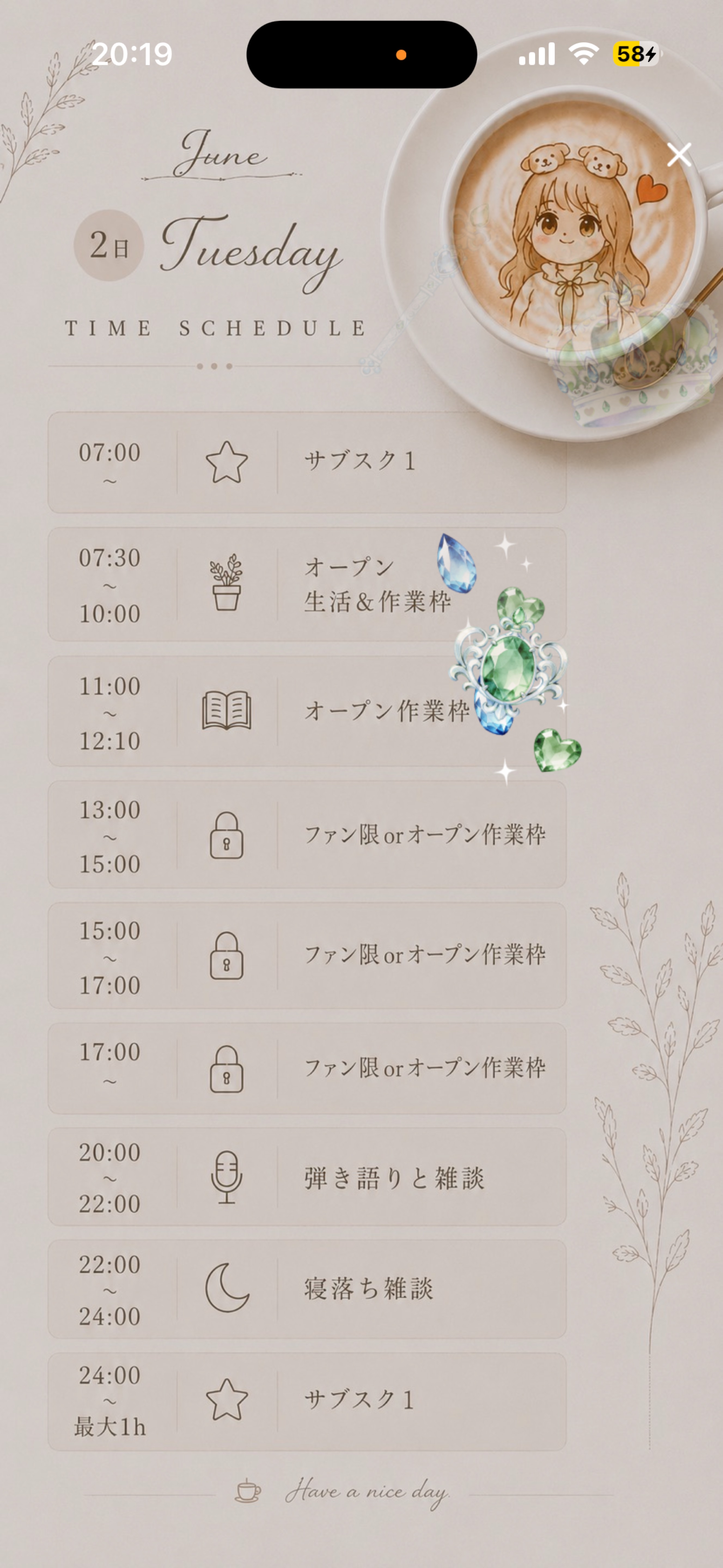 【潜〇】聞き流しやすい弾き語り練𓂃◌