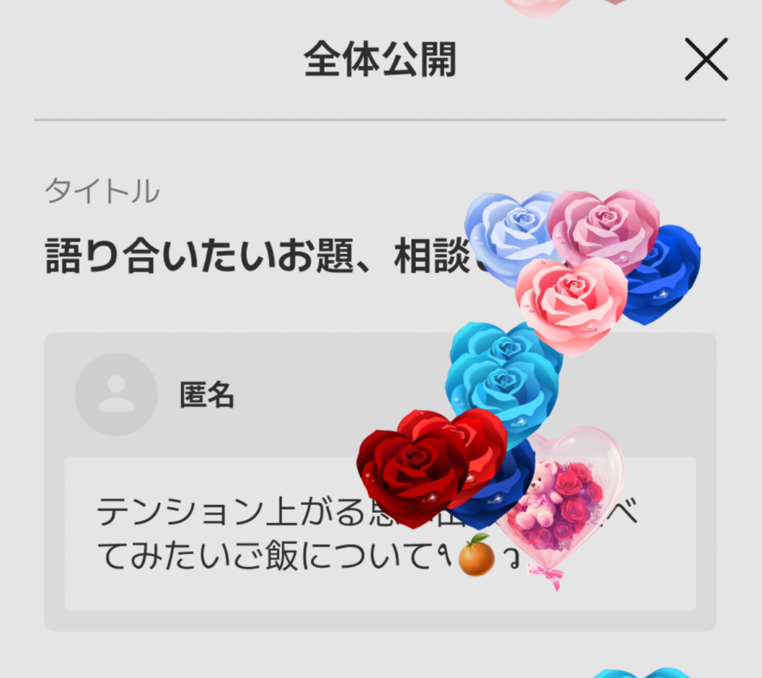 【潜りOK】聞き流し お喋り生活𓂃◌𓈒