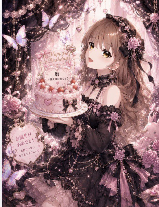 𝐁𝐢𝐫𝐭𝐡𝐝𝐚𝐲.⋆𝜗𝜚.*🎂