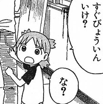 鼻くそぽろりんギター