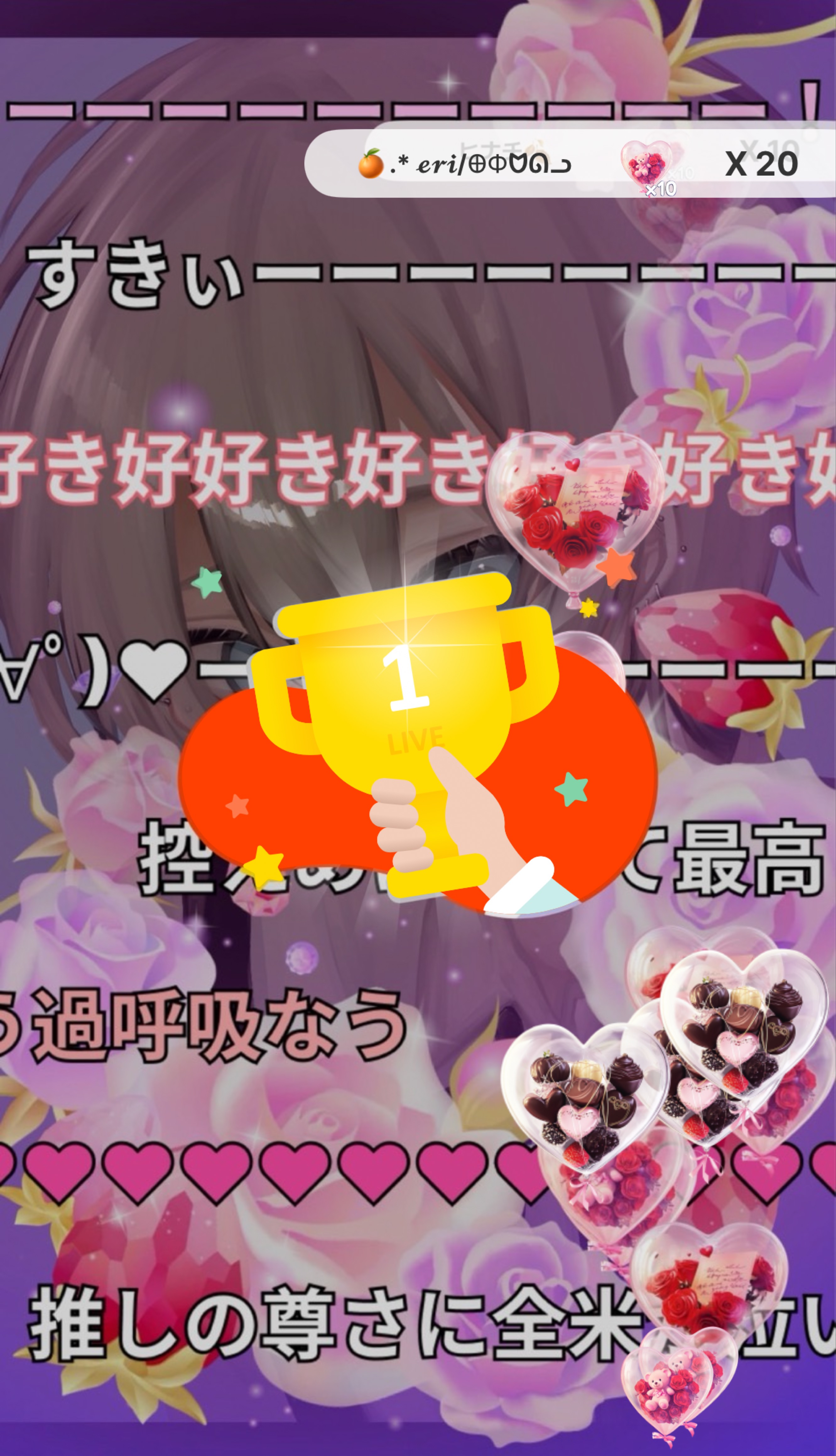 あつまれ‼️‪💢