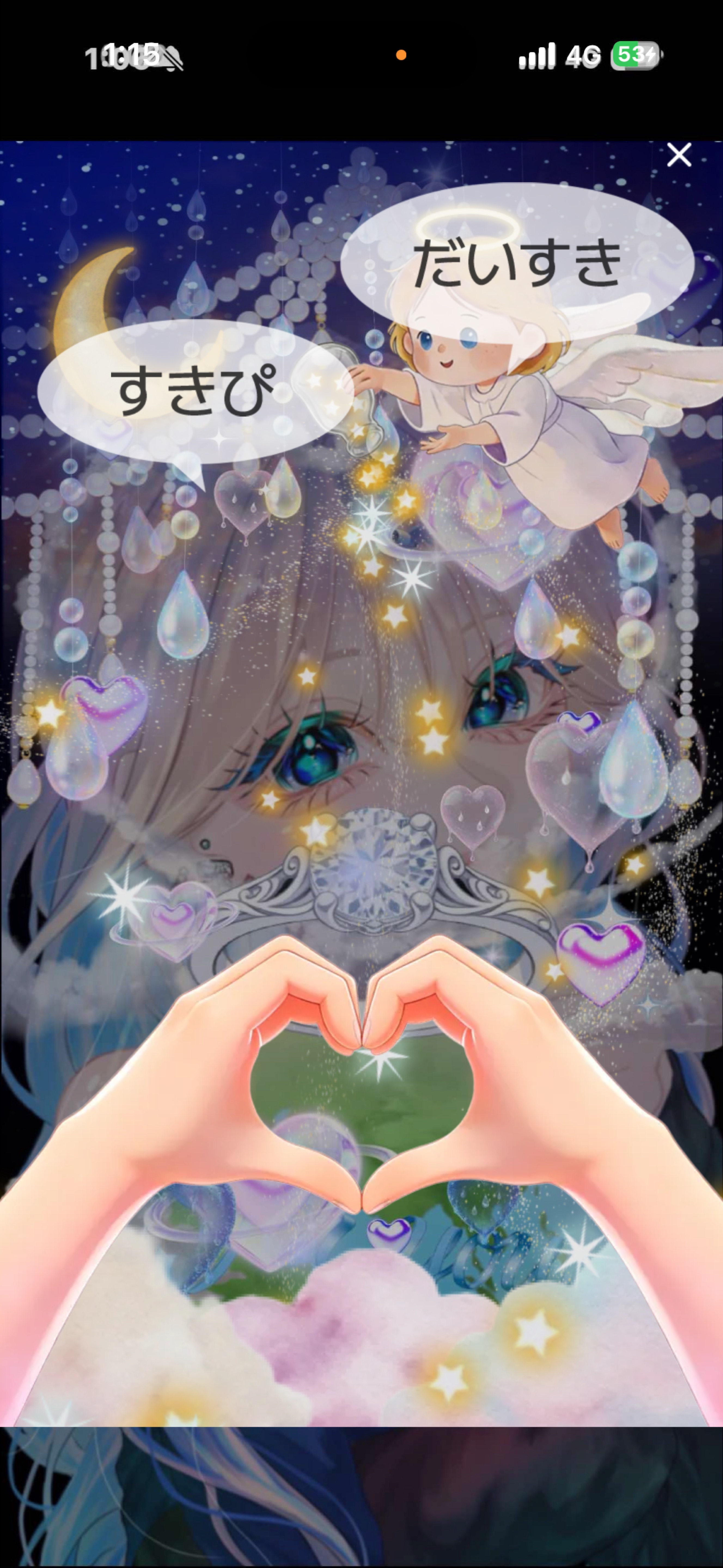 初◎楽しい枠へようこそ💙