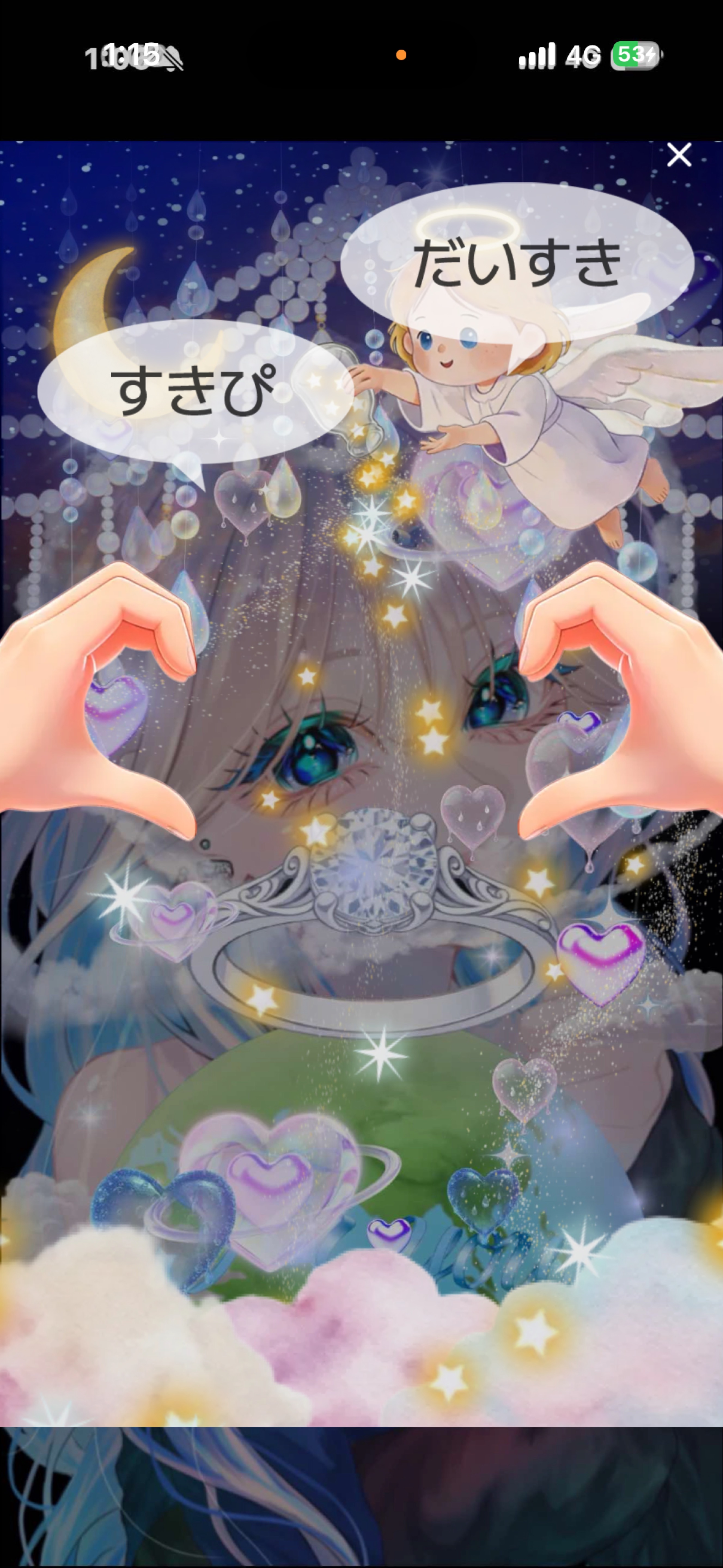 初◎楽しい枠へようこそ💙