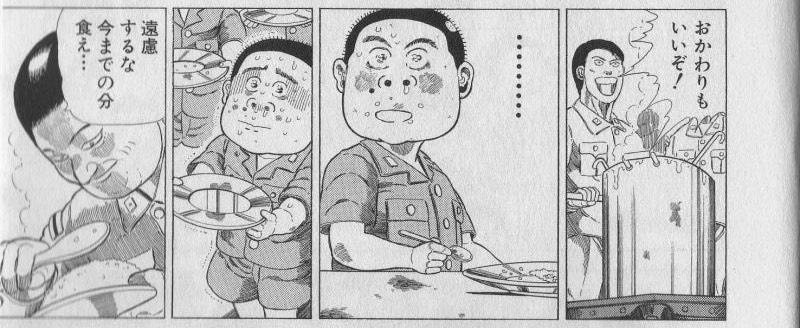 すきま時間