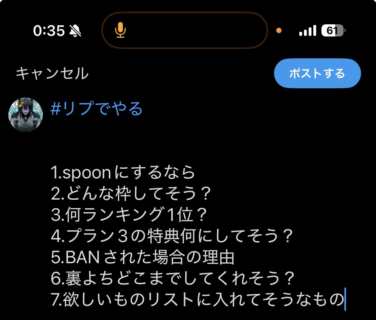 みんなありがとう