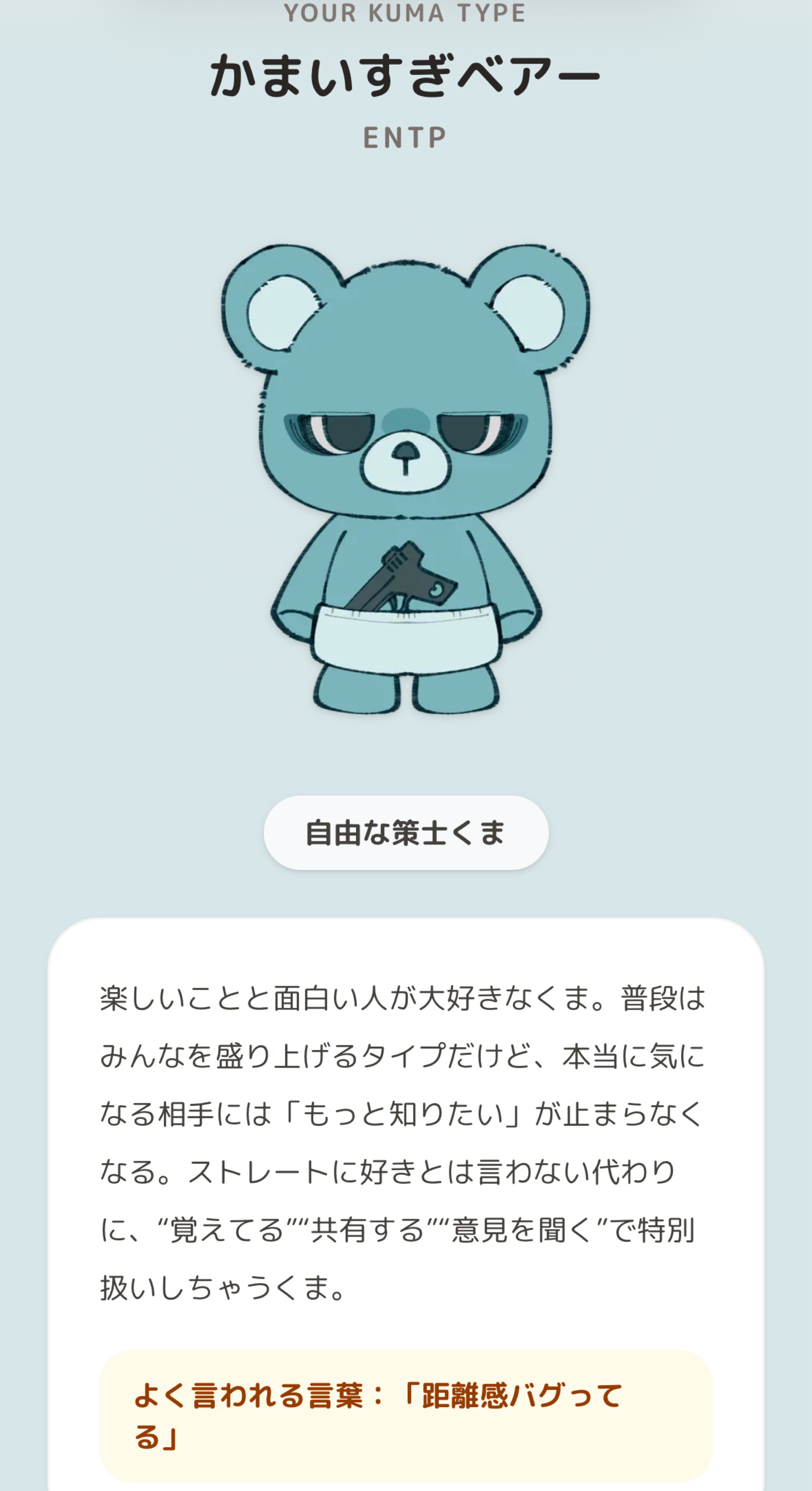 笑顔でおかえり！！